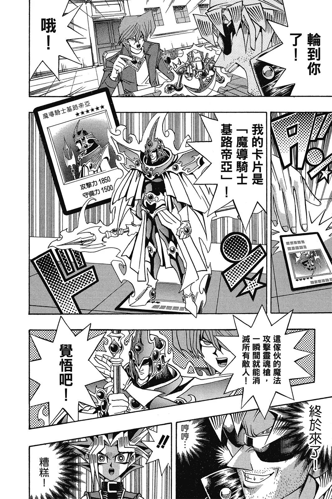 电子版14