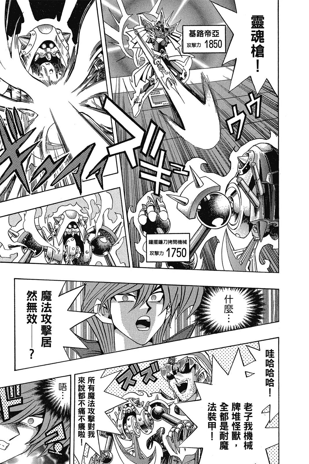 电子版14