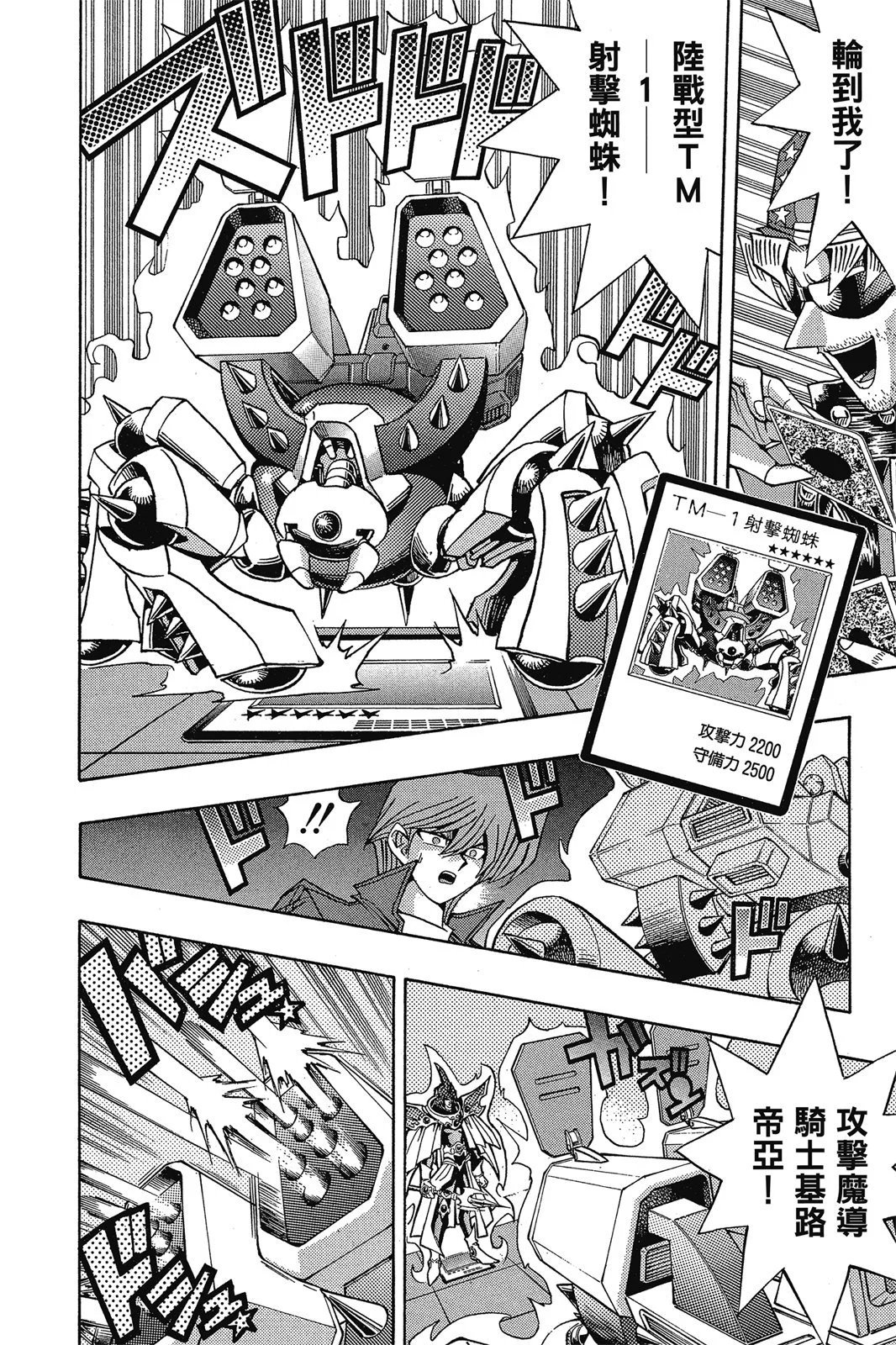 电子版14
