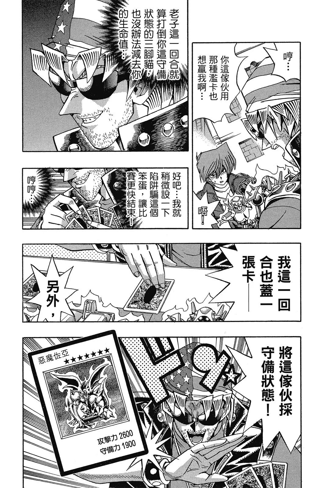 电子版14