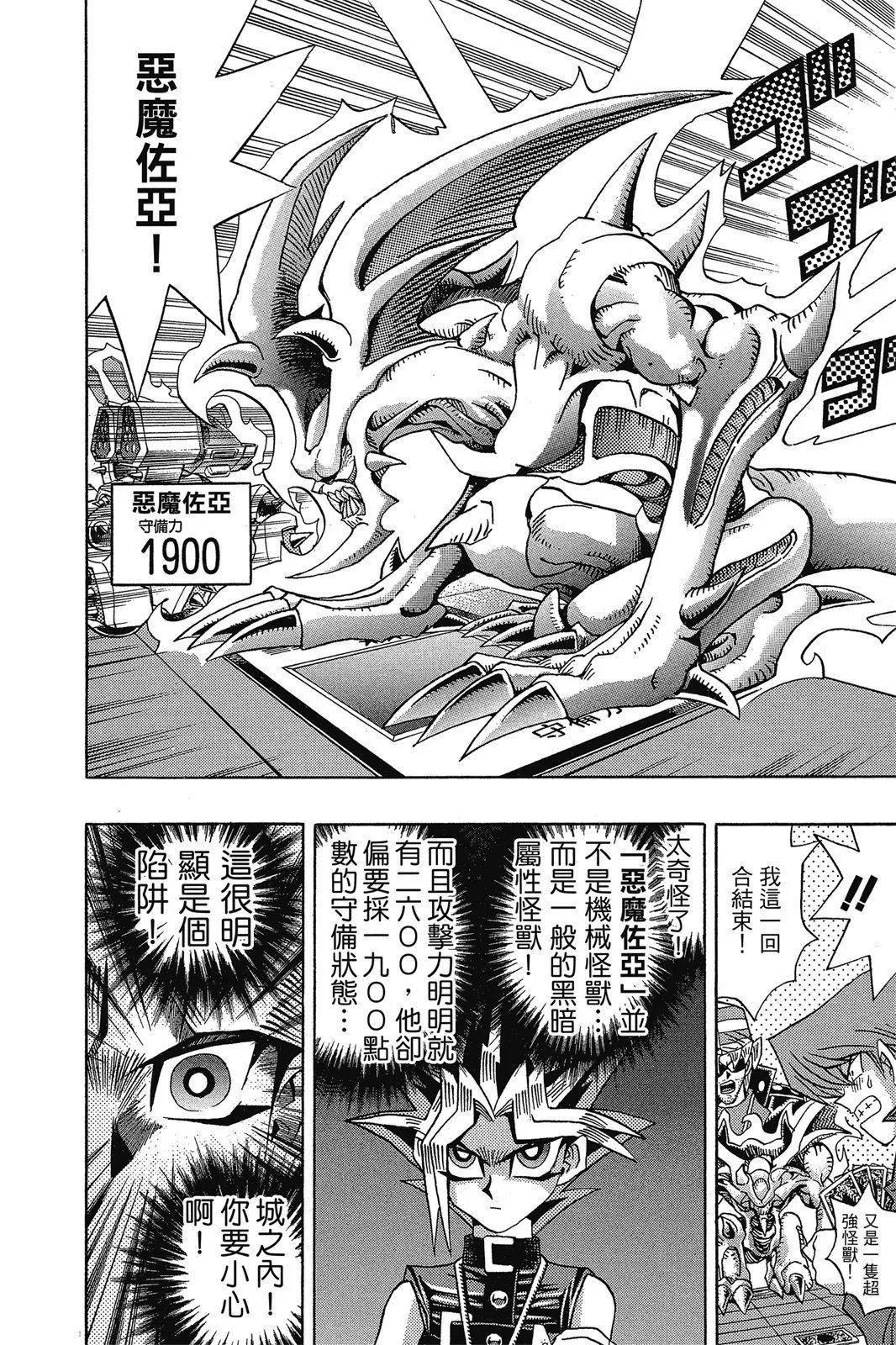 电子版14