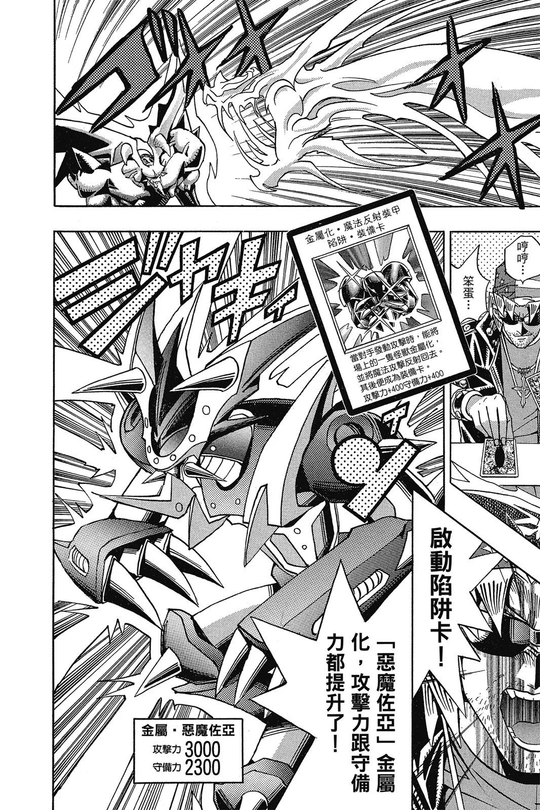 电子版14