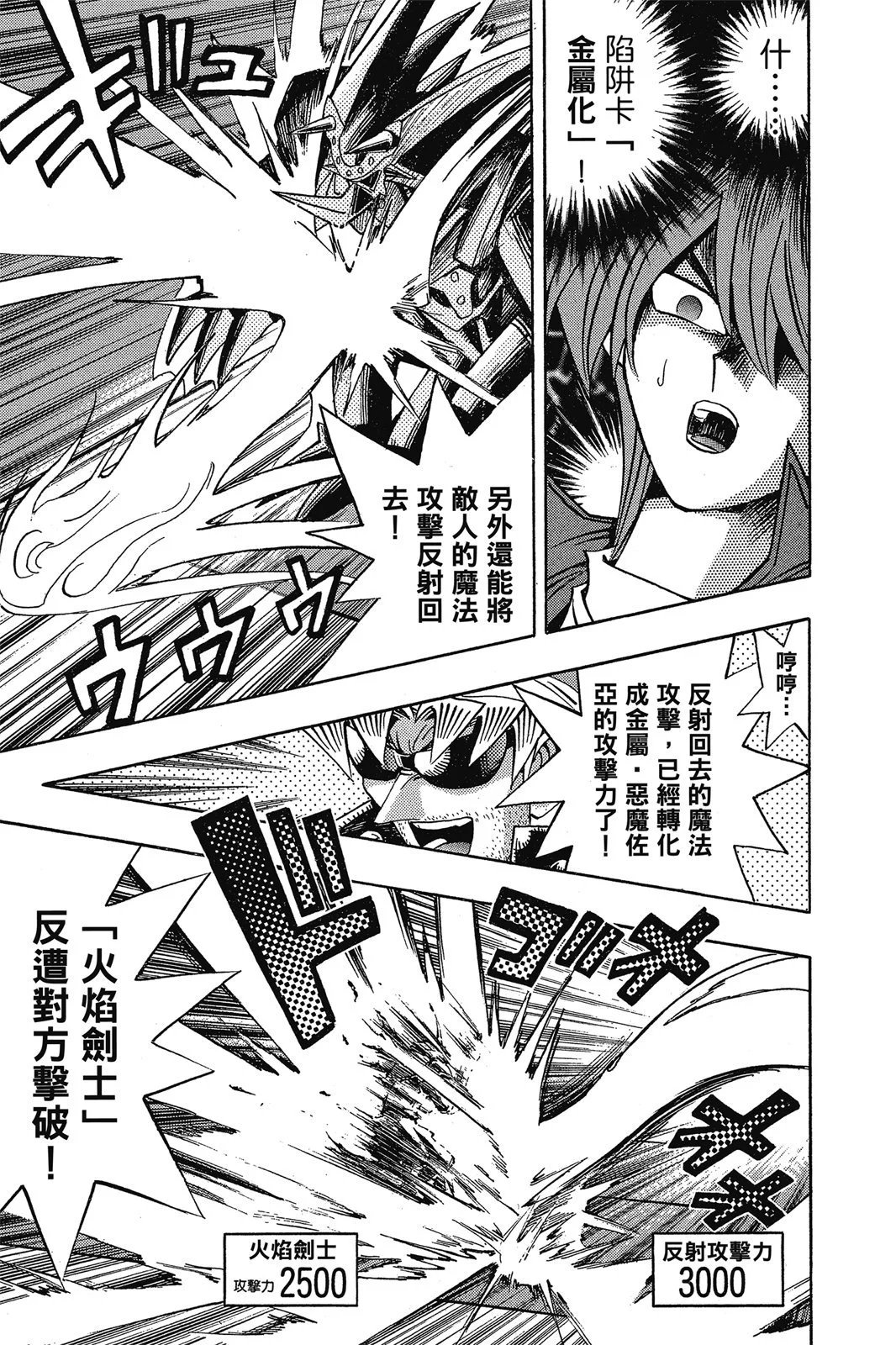 电子版14