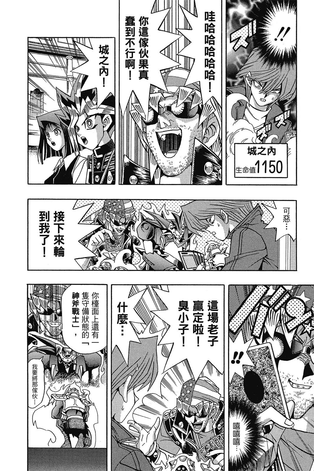 电子版14