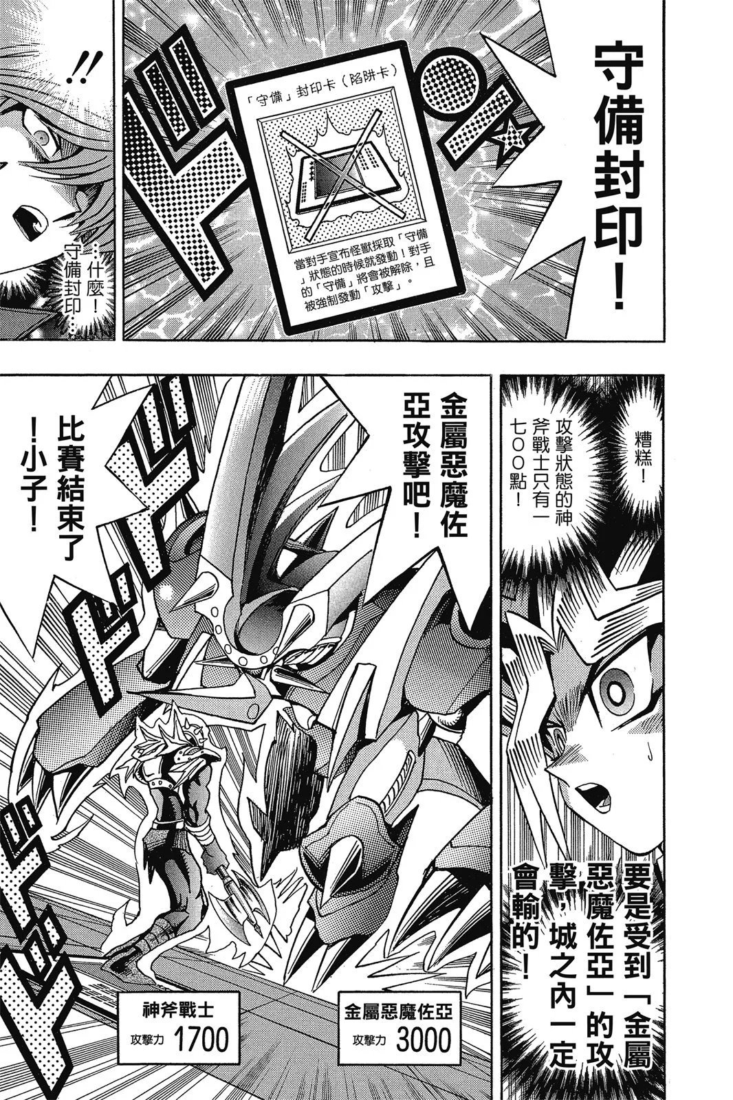 电子版14