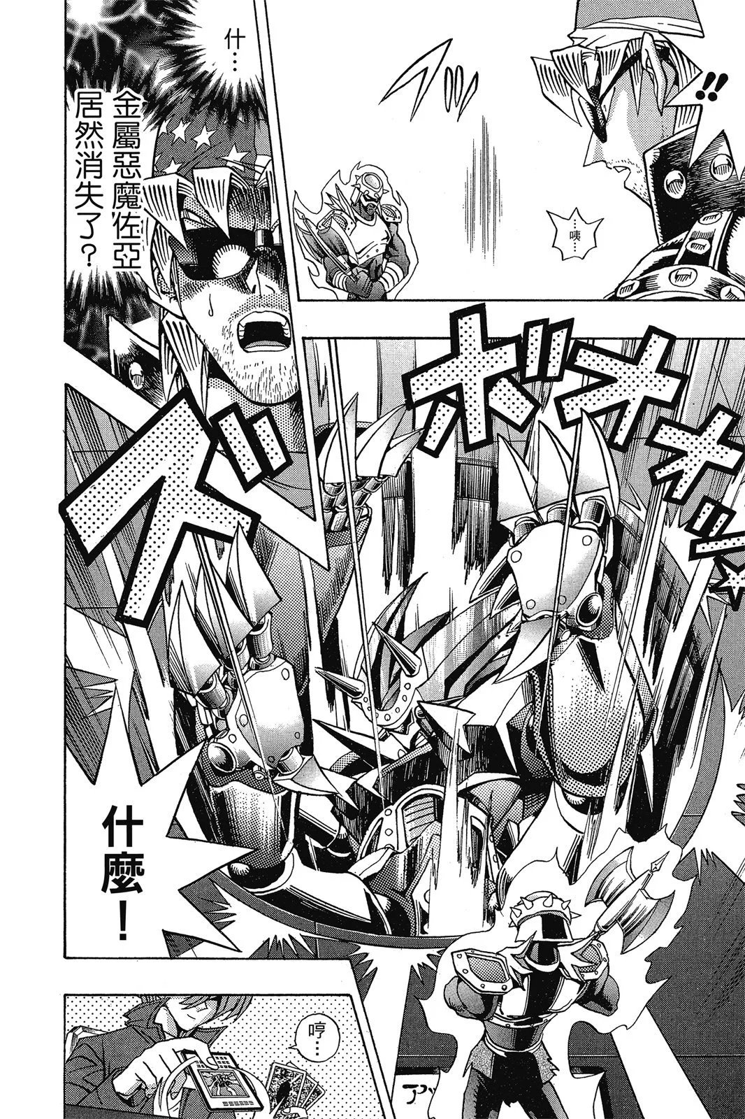 电子版14