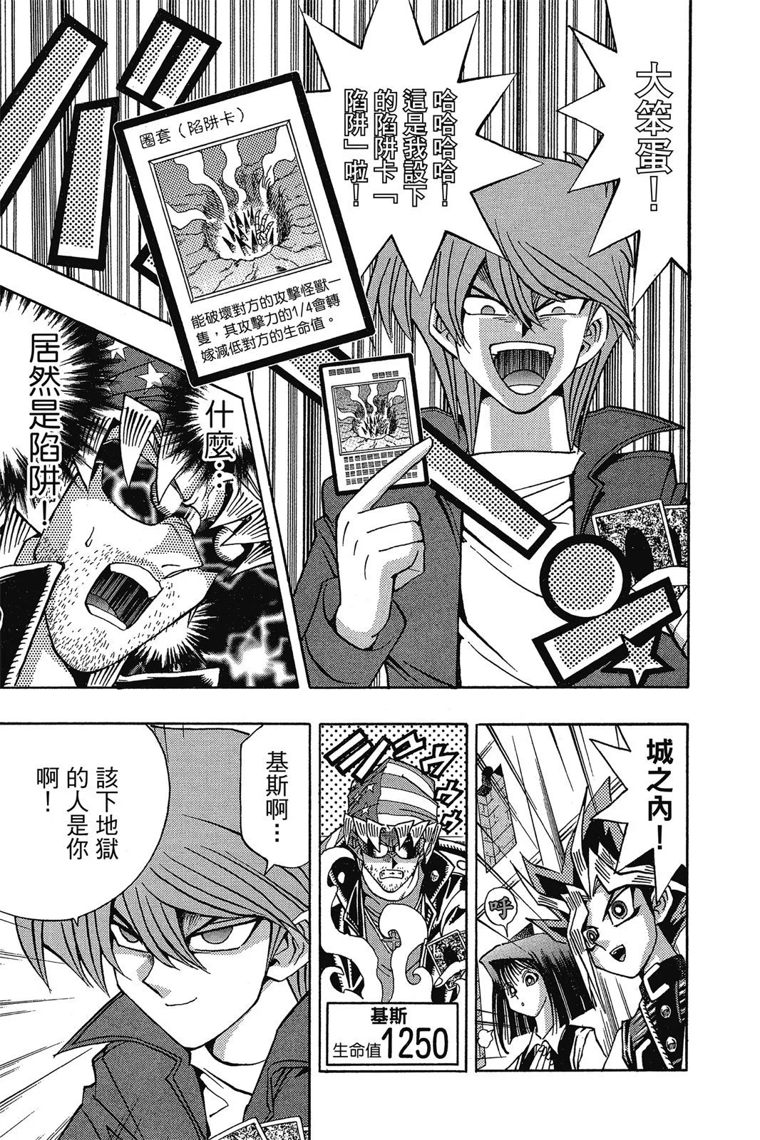 电子版14