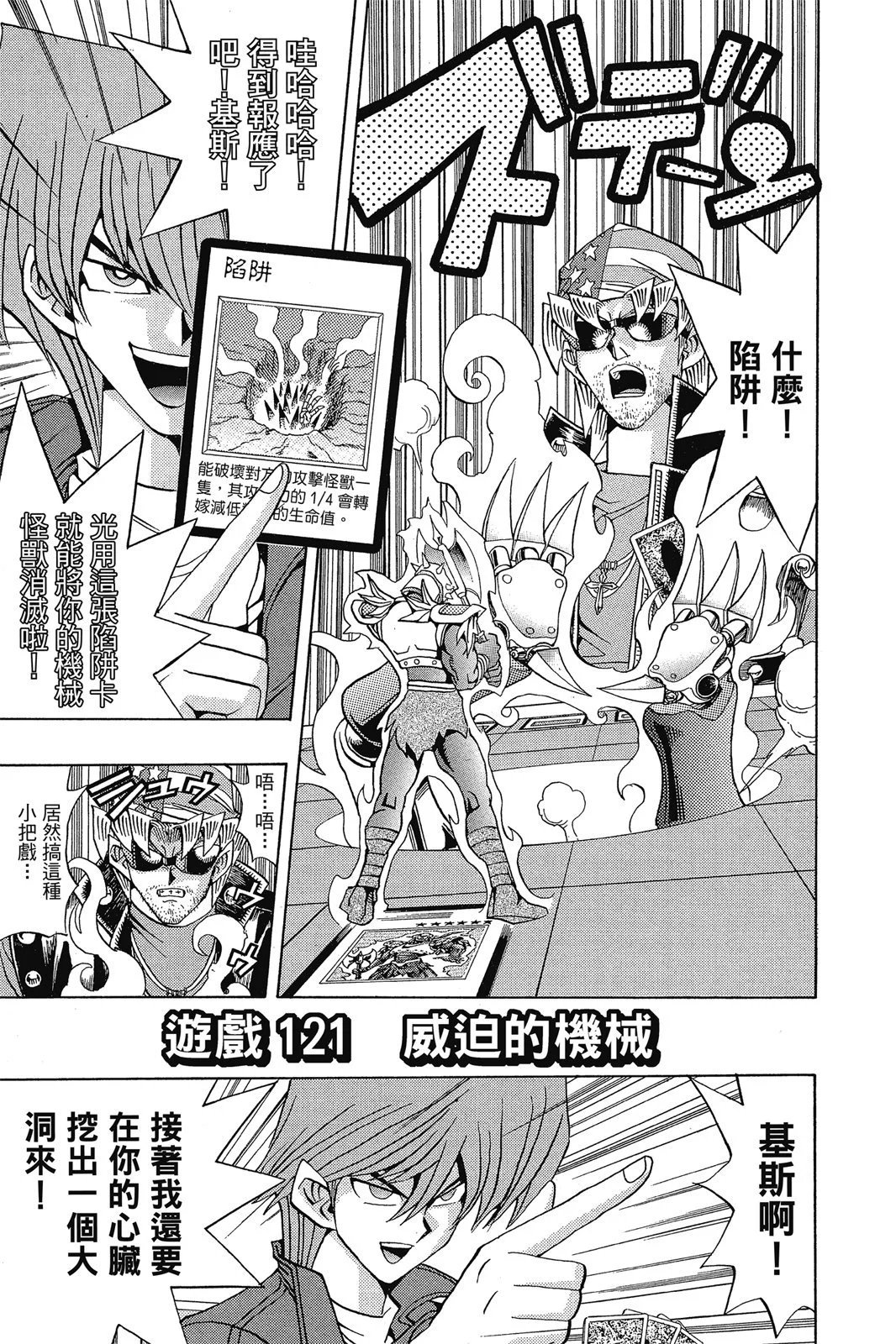 电子版14