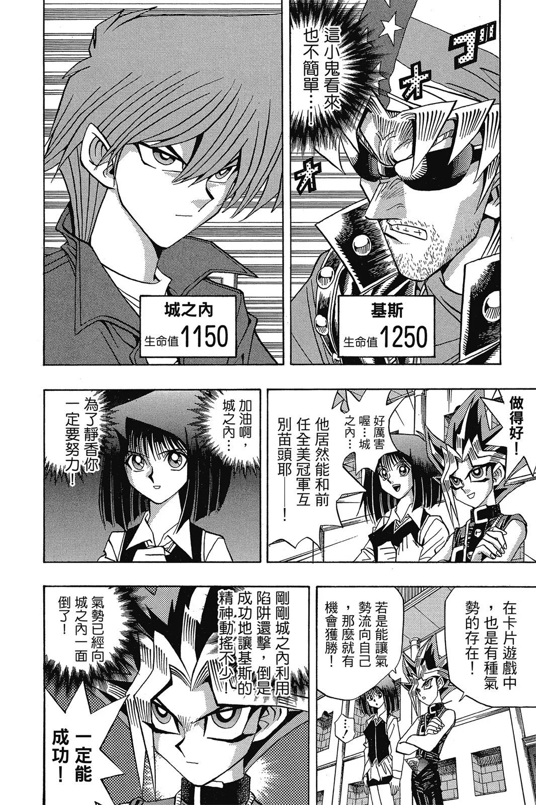 电子版14