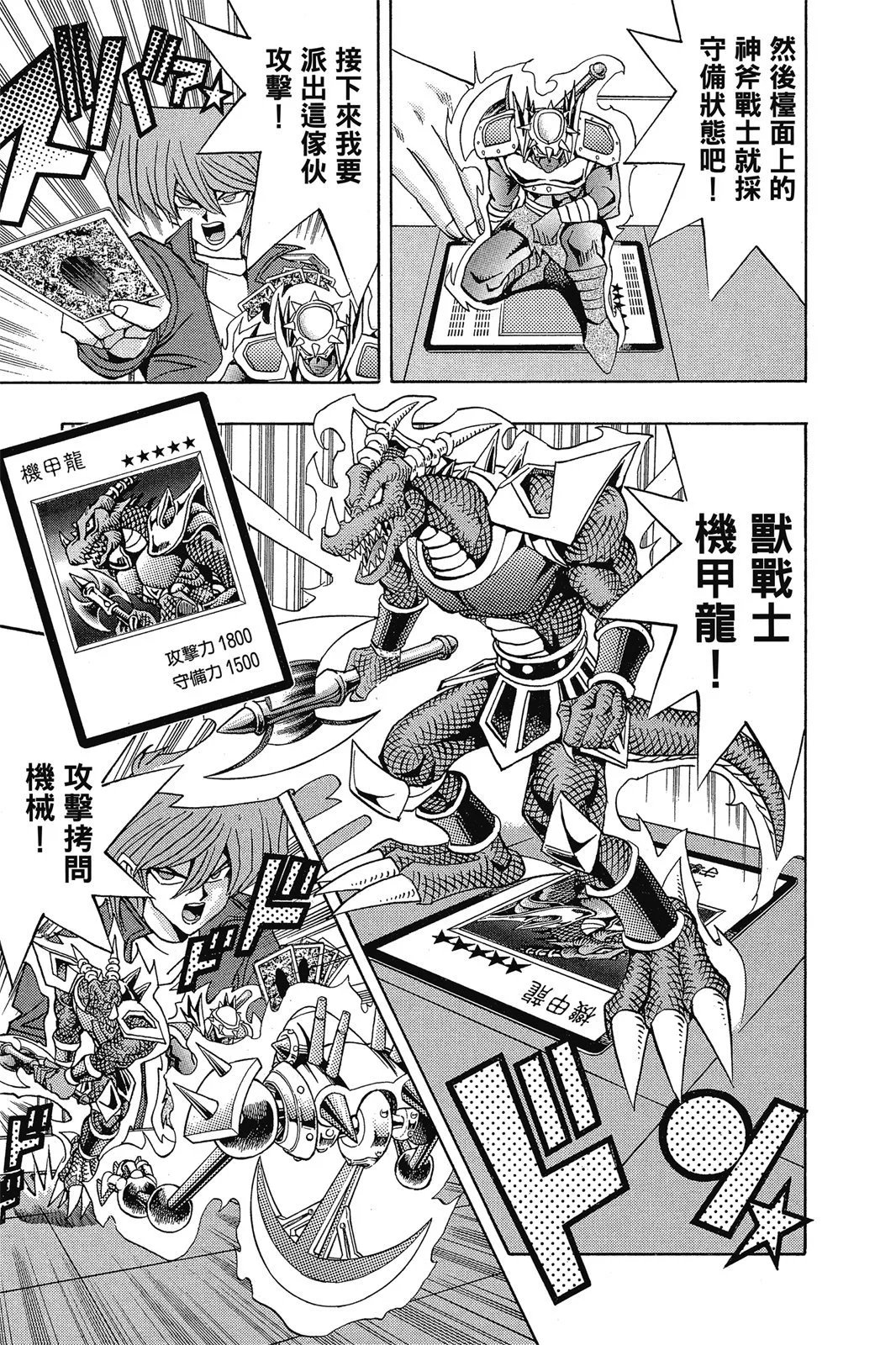 电子版14