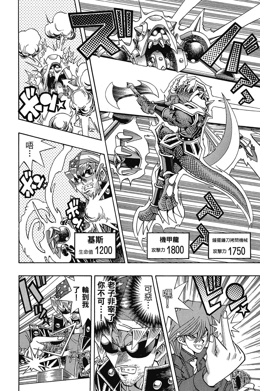 电子版14