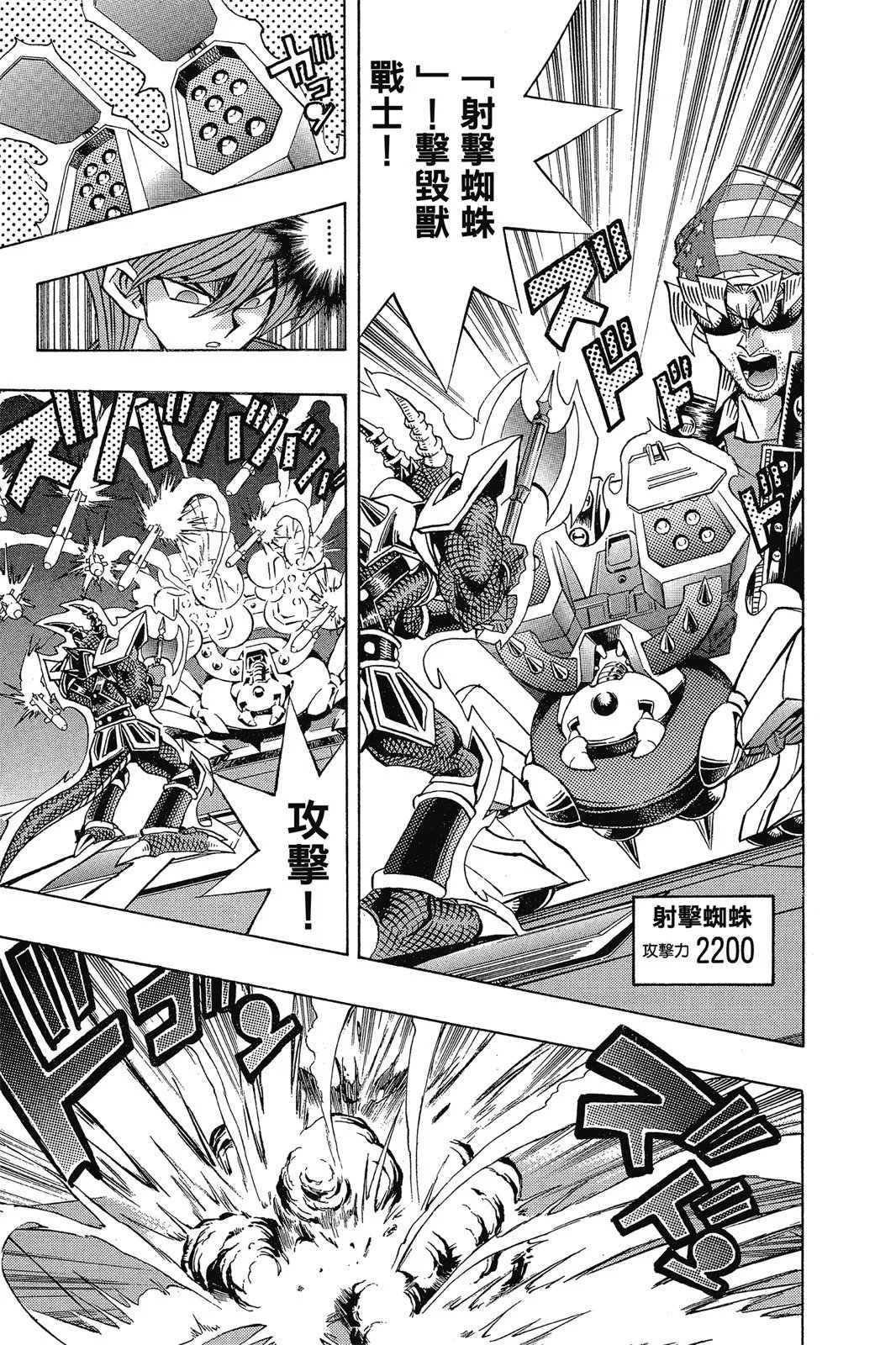 电子版14