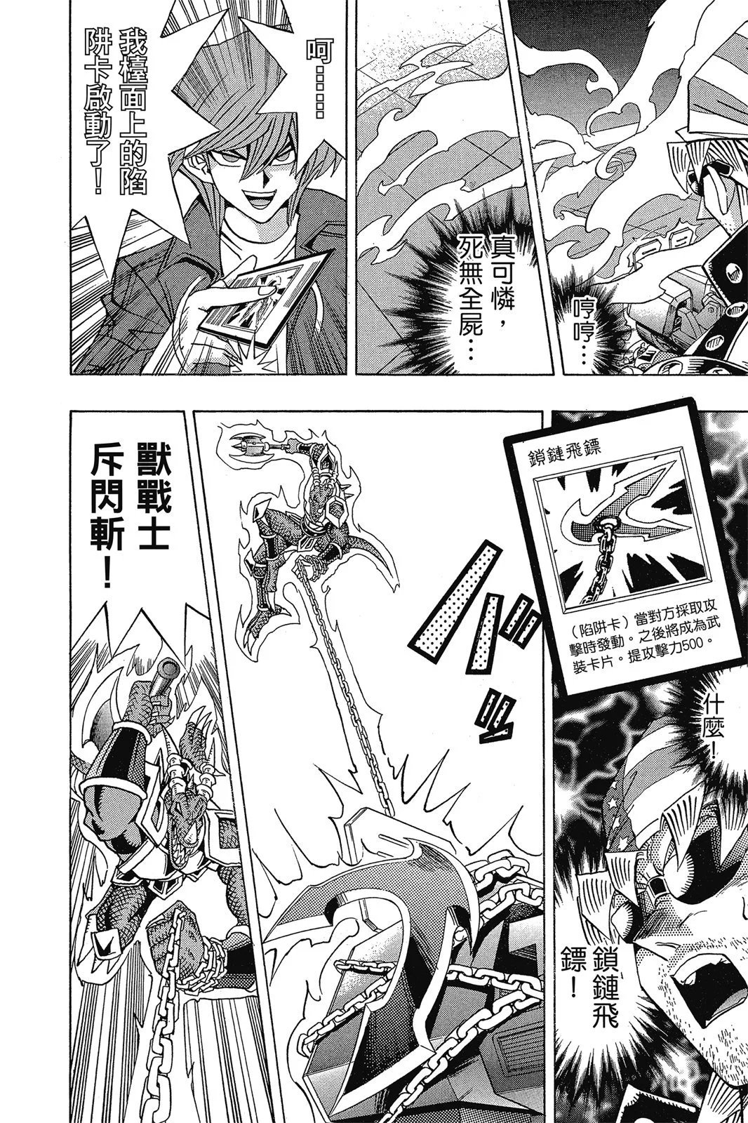 电子版14