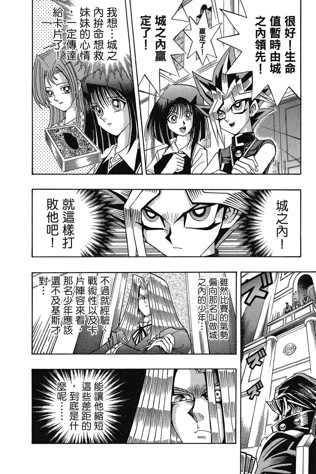 电子版14