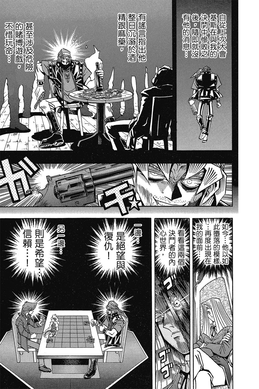 电子版14