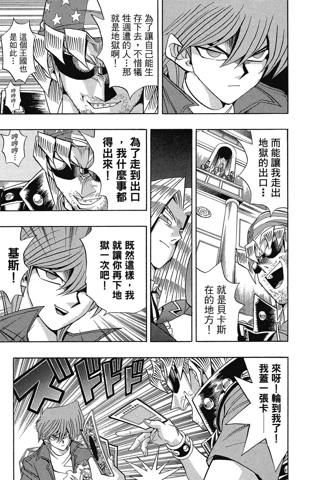 电子版14