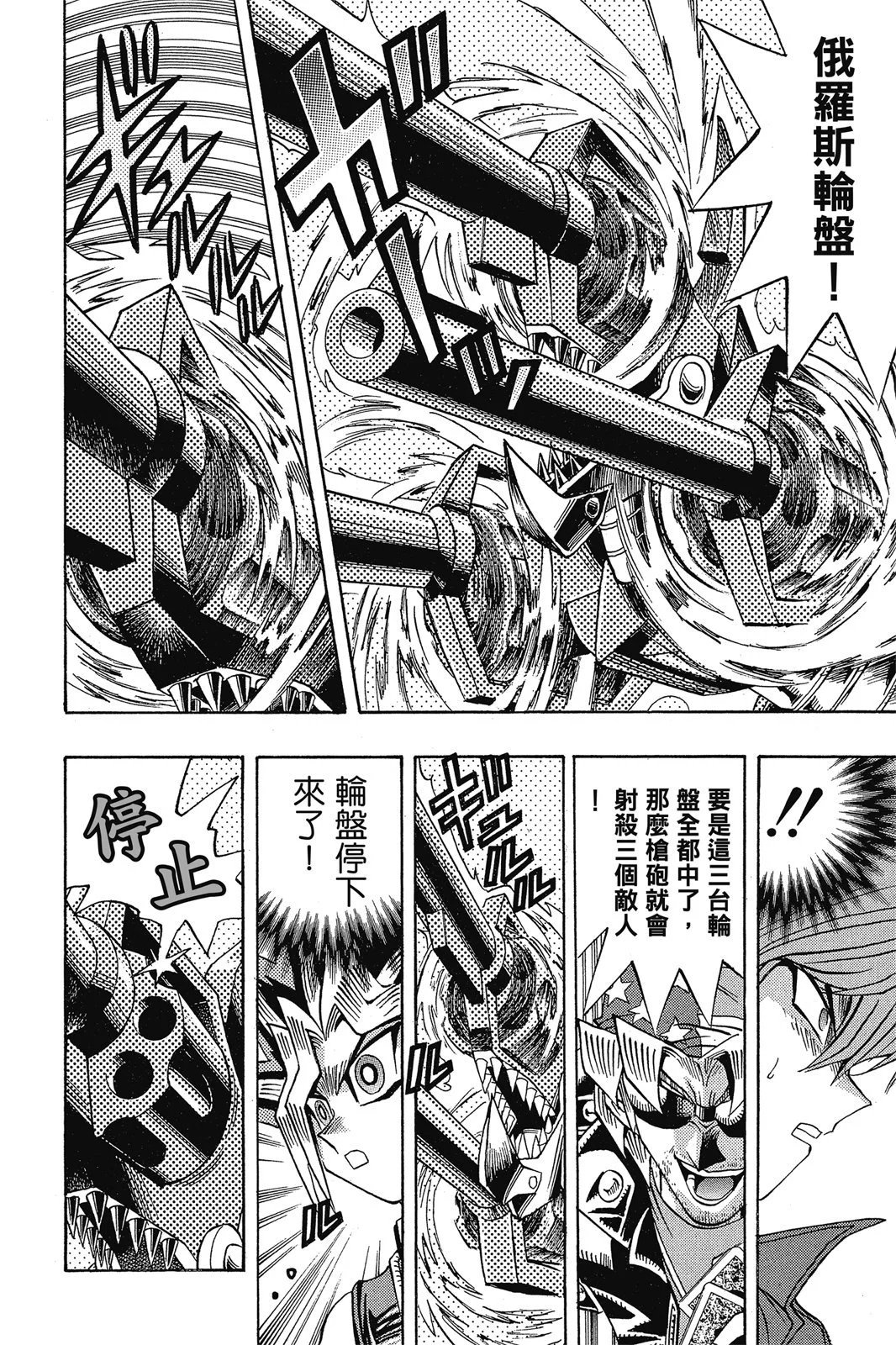 电子版14