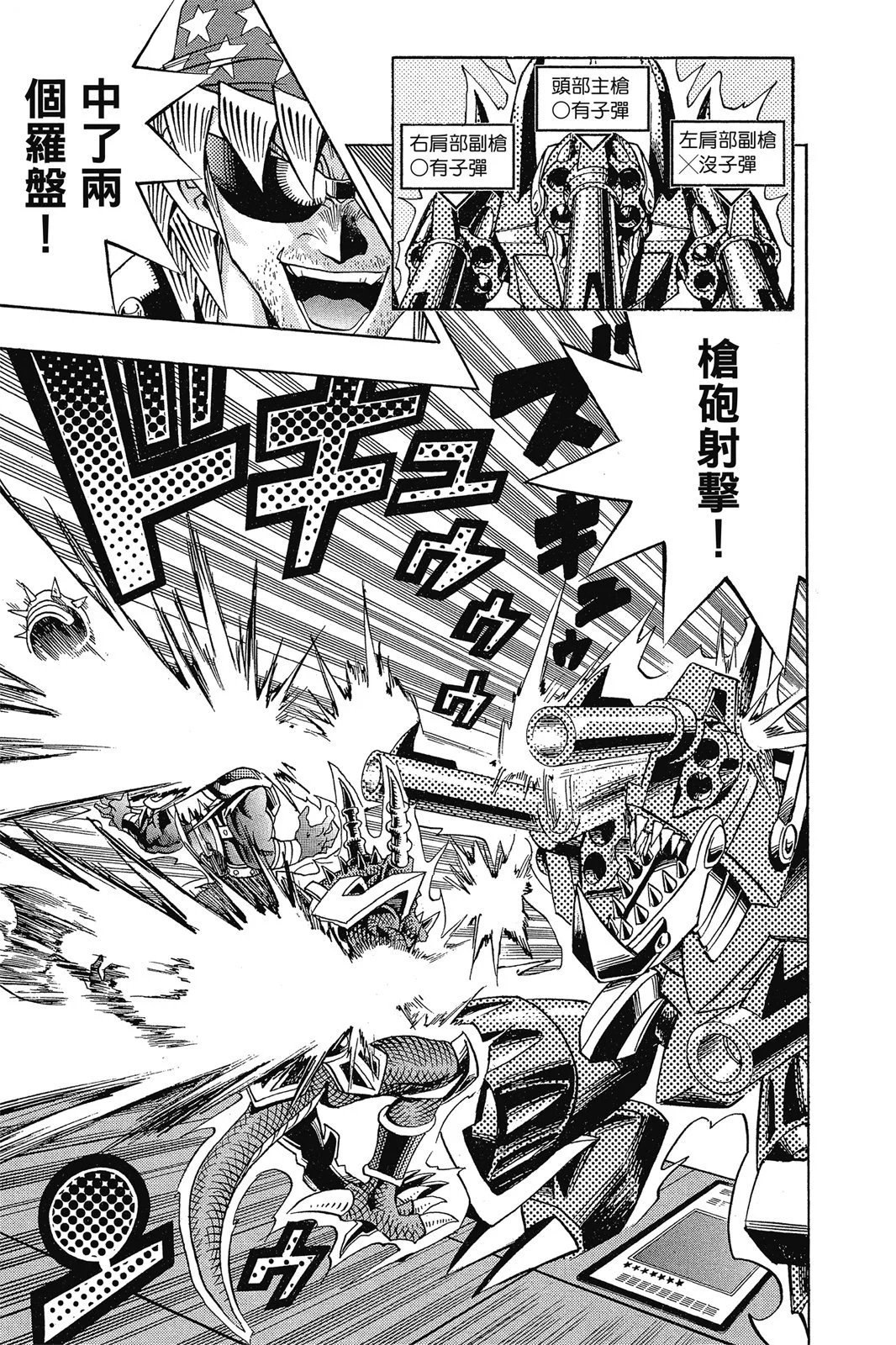 电子版14