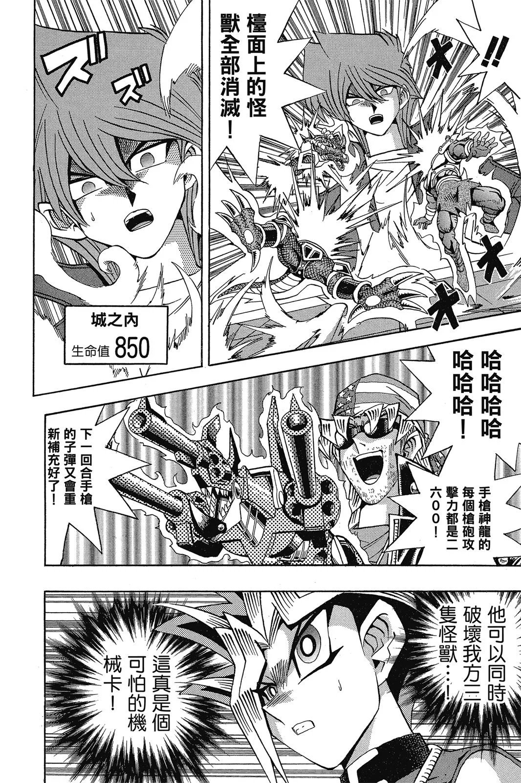 电子版14