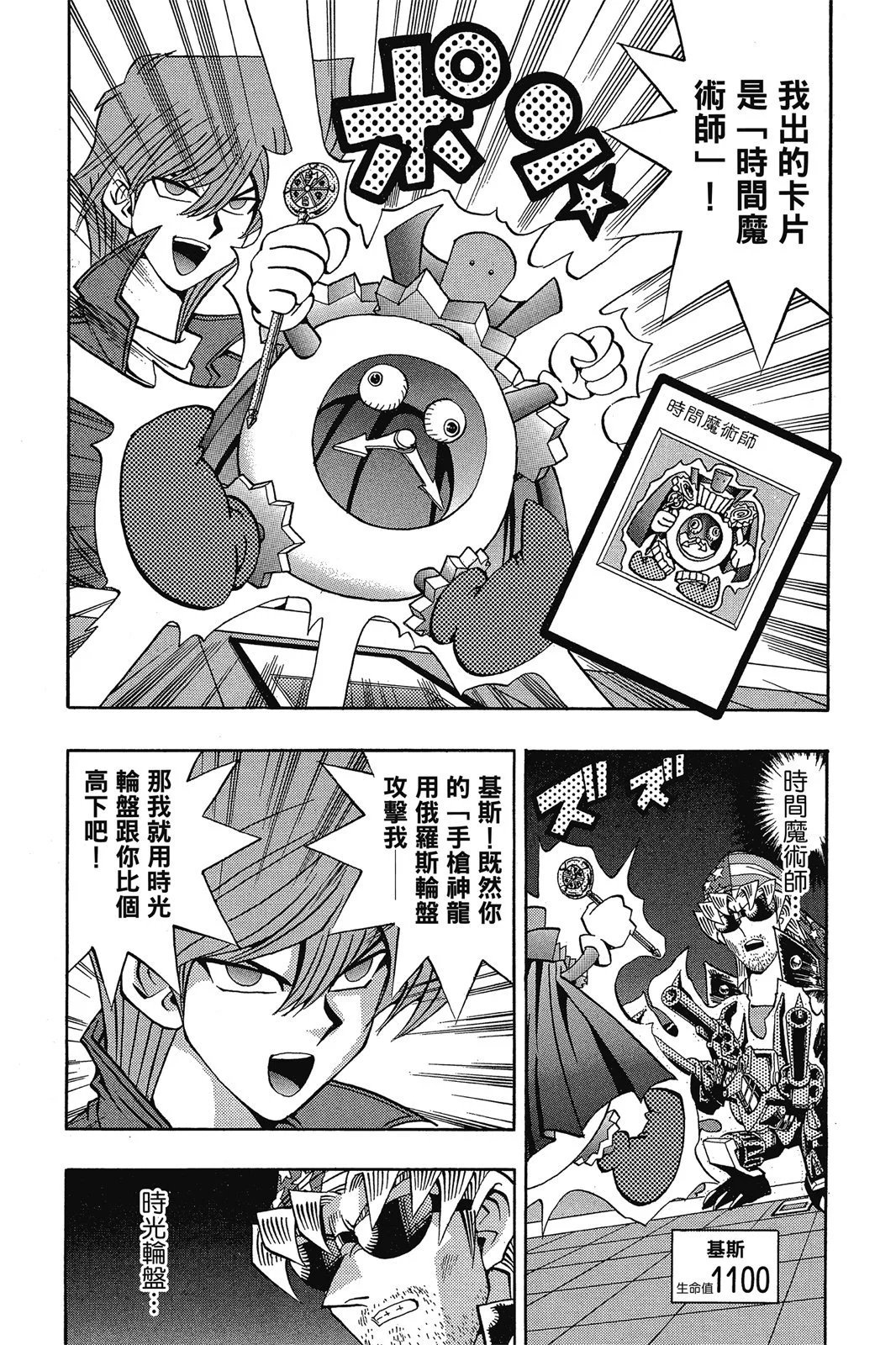 电子版14
