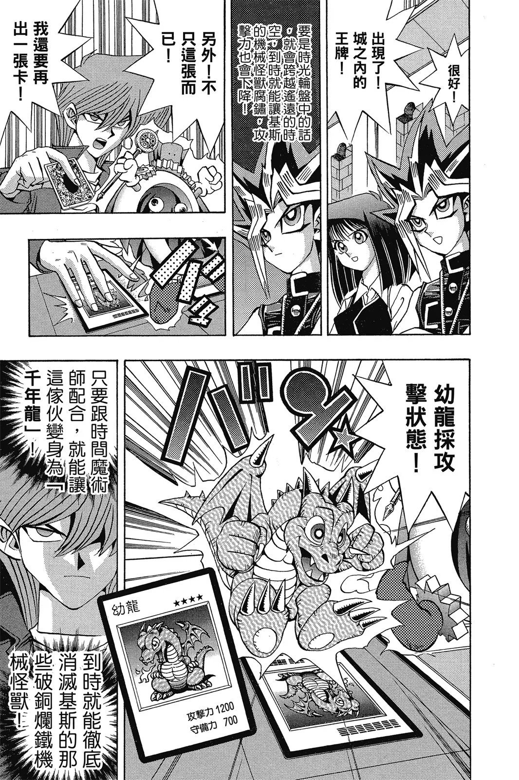 电子版14