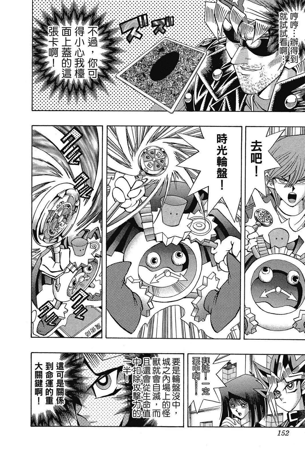 电子版14