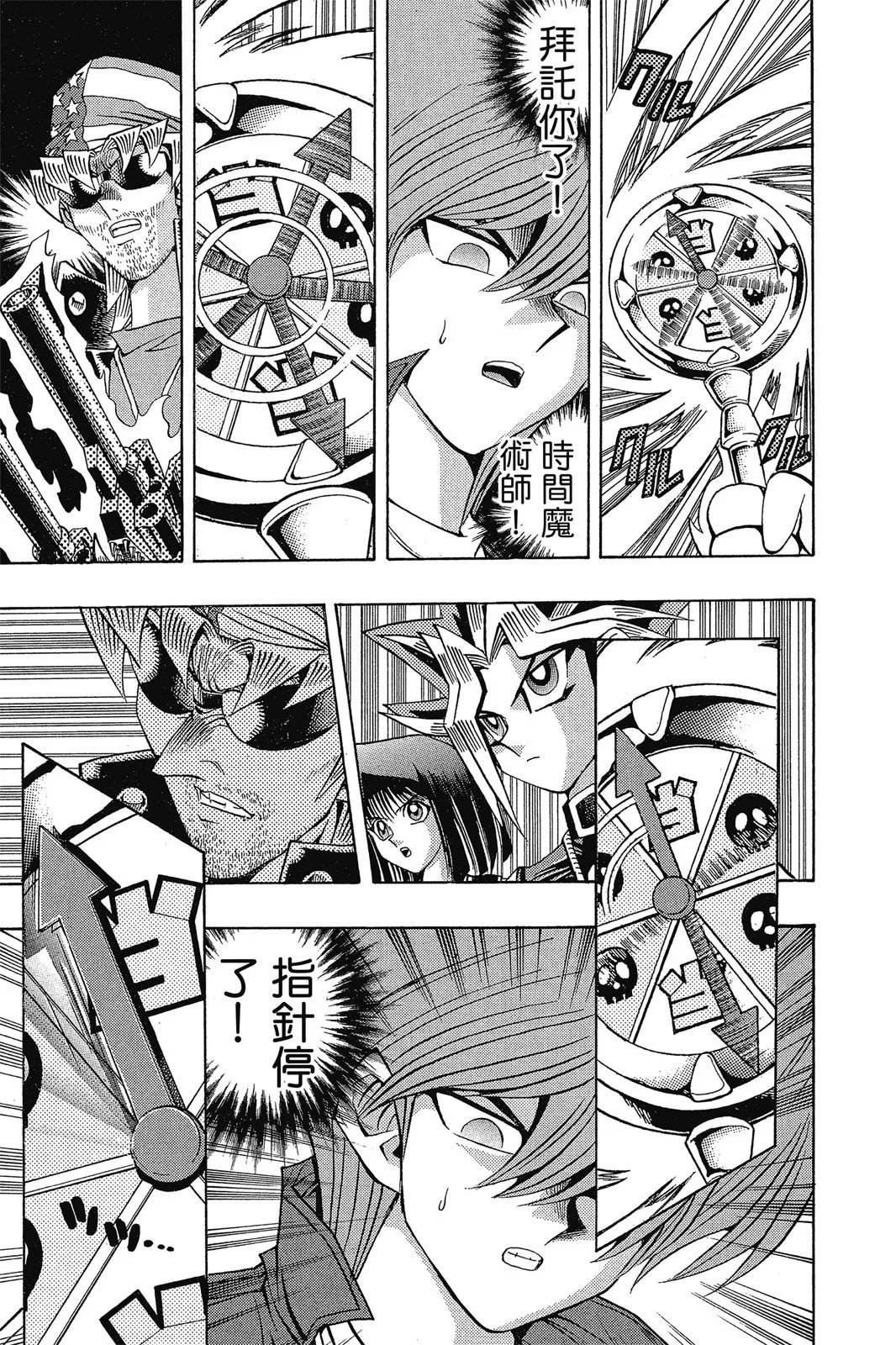 电子版14