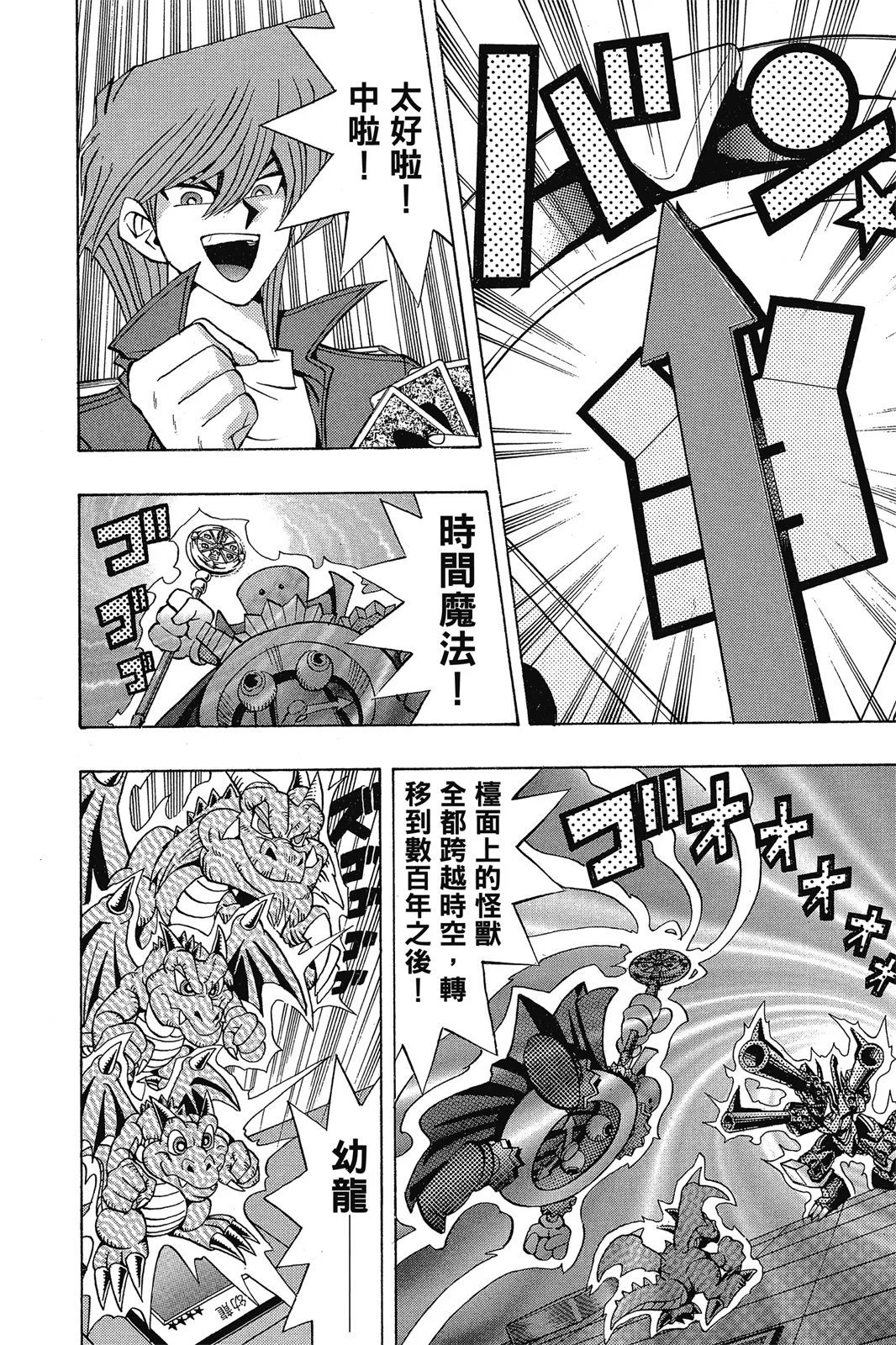 电子版14
