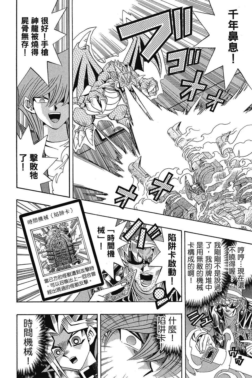 电子版14