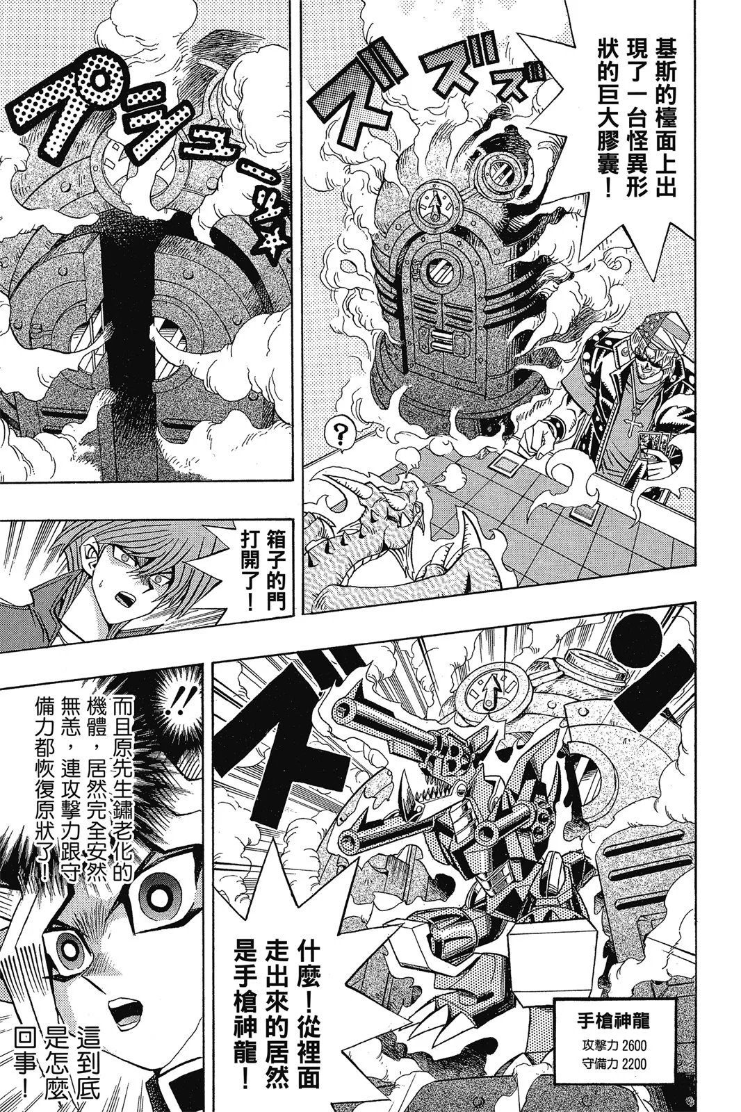 电子版14