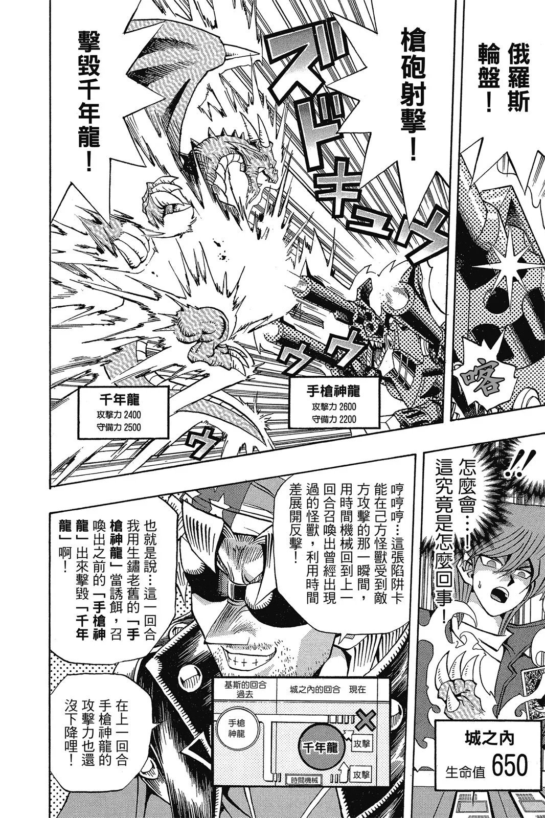 电子版14
