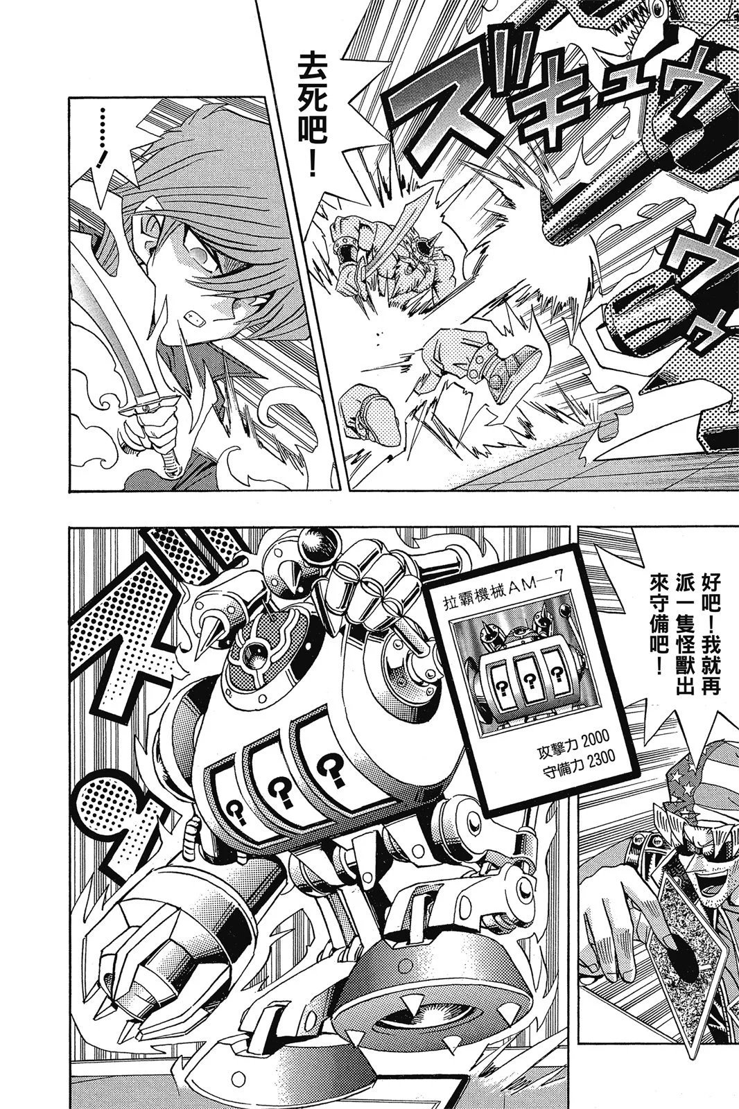 电子版14