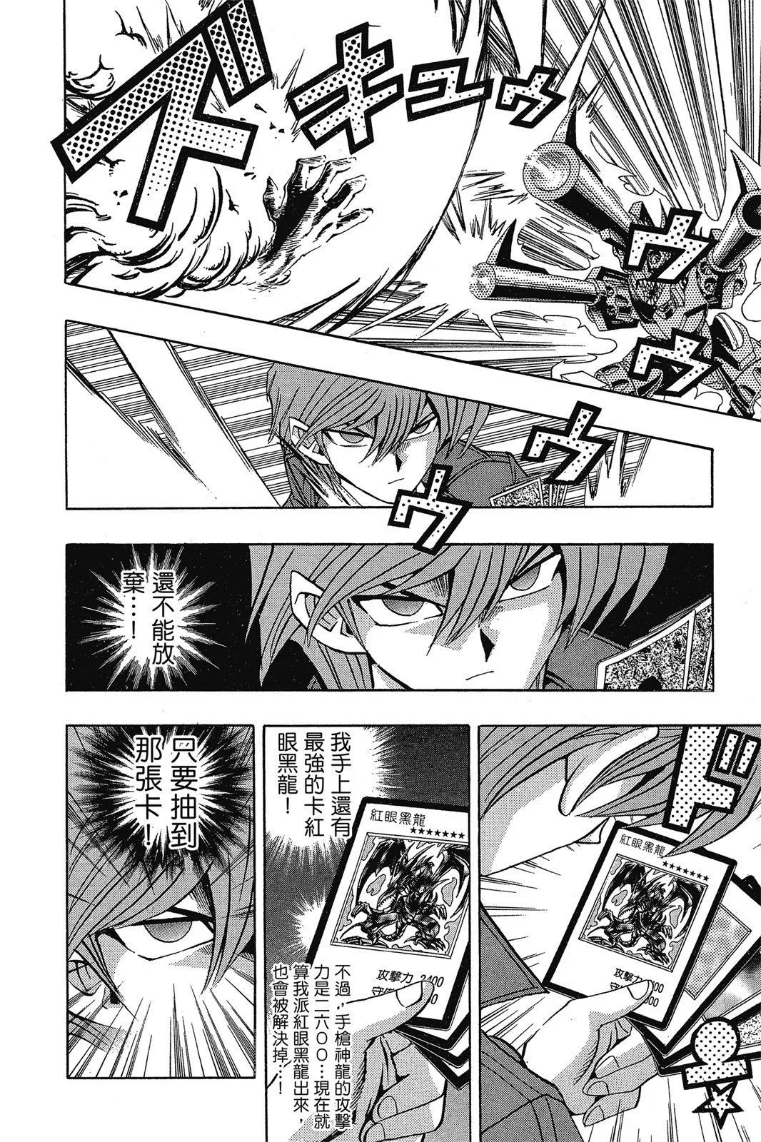 电子版14