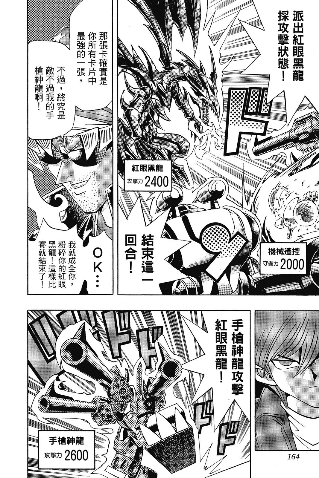 电子版14