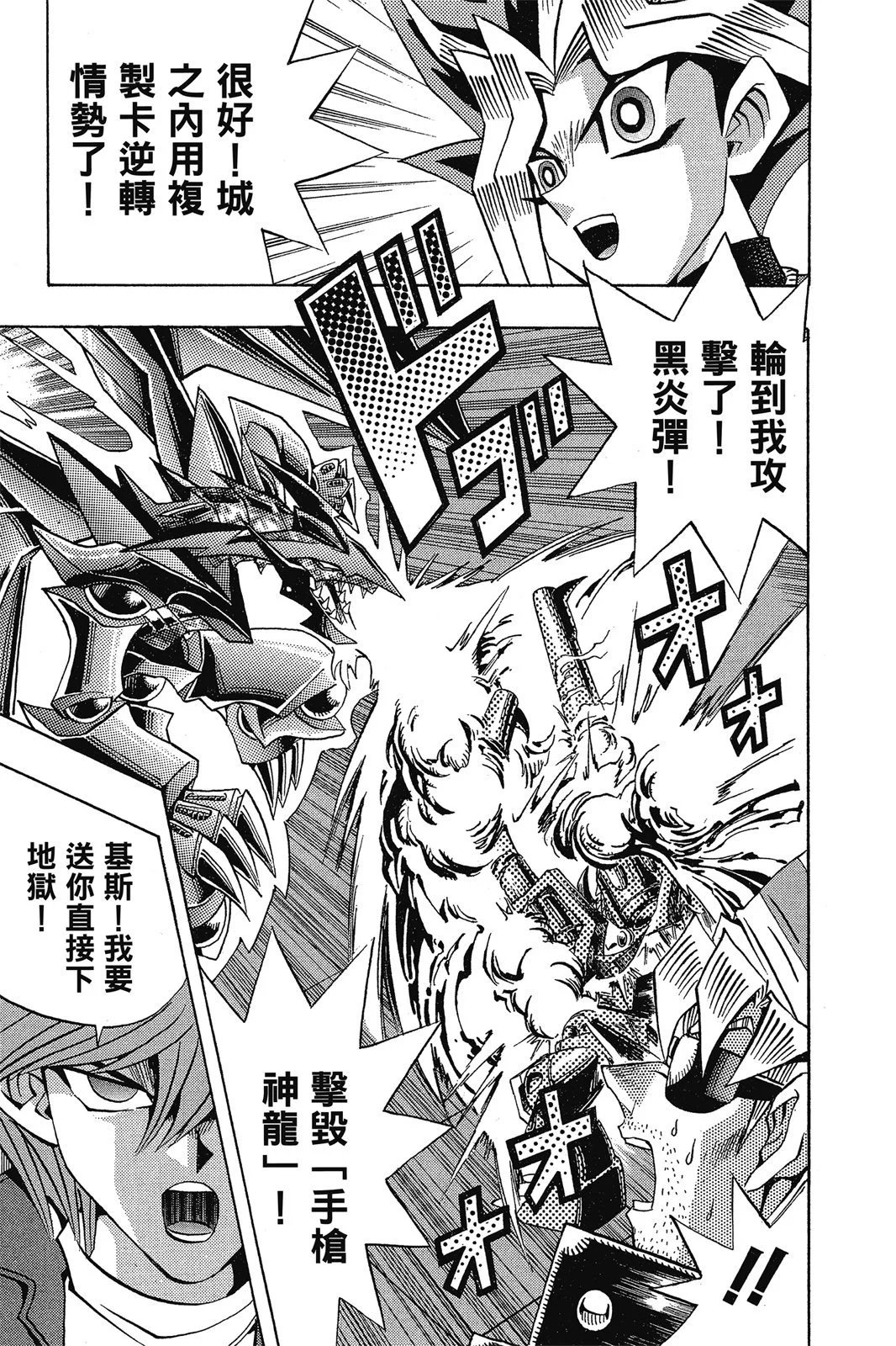 电子版14