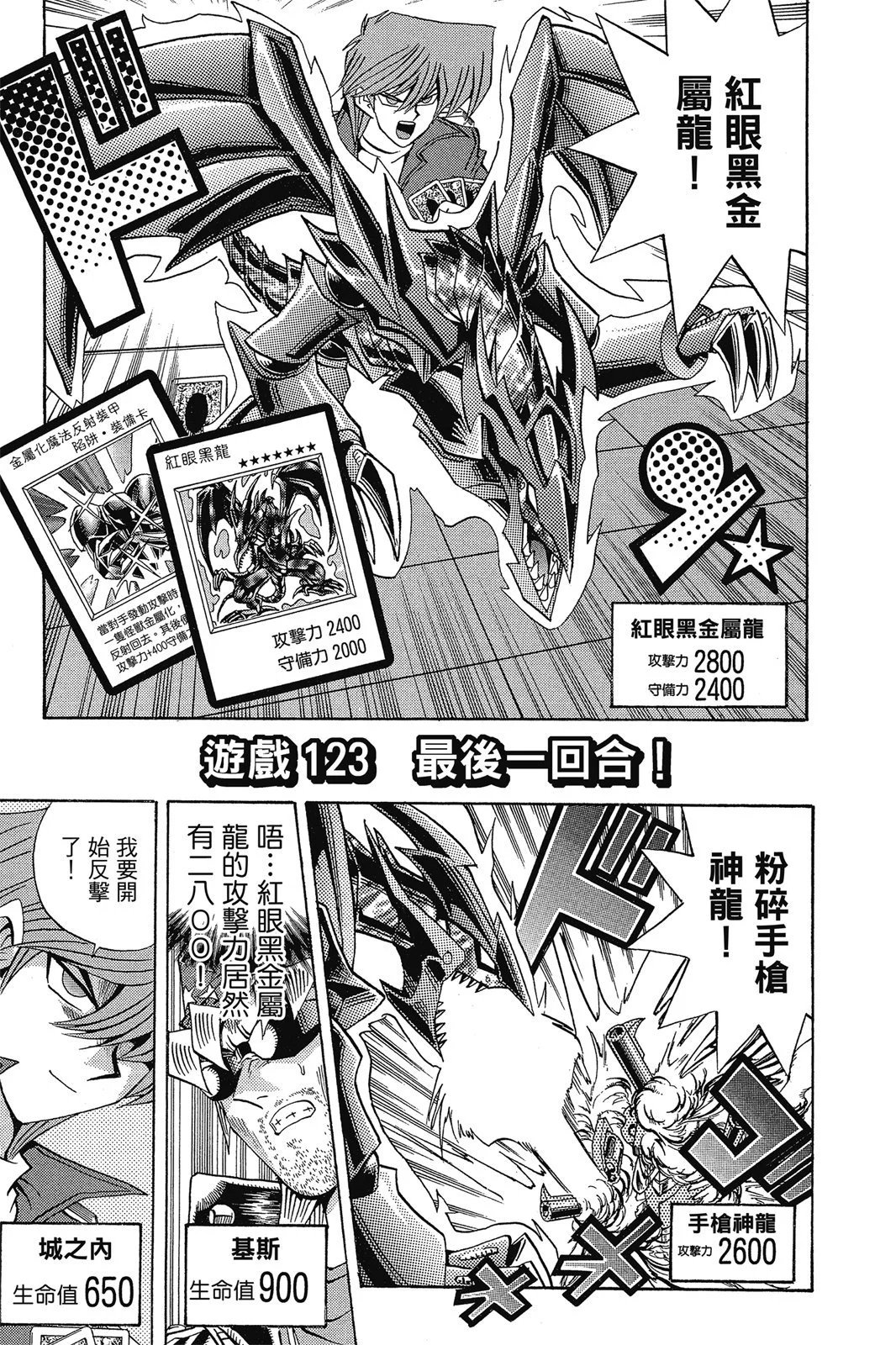 电子版14