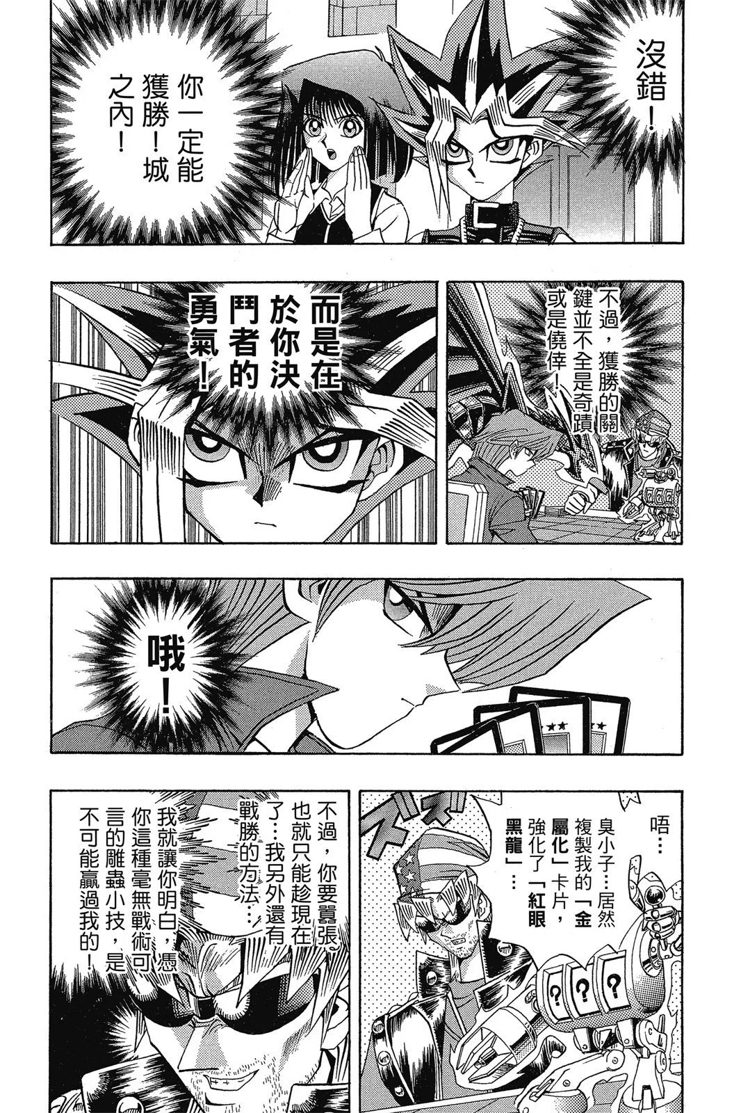 电子版14