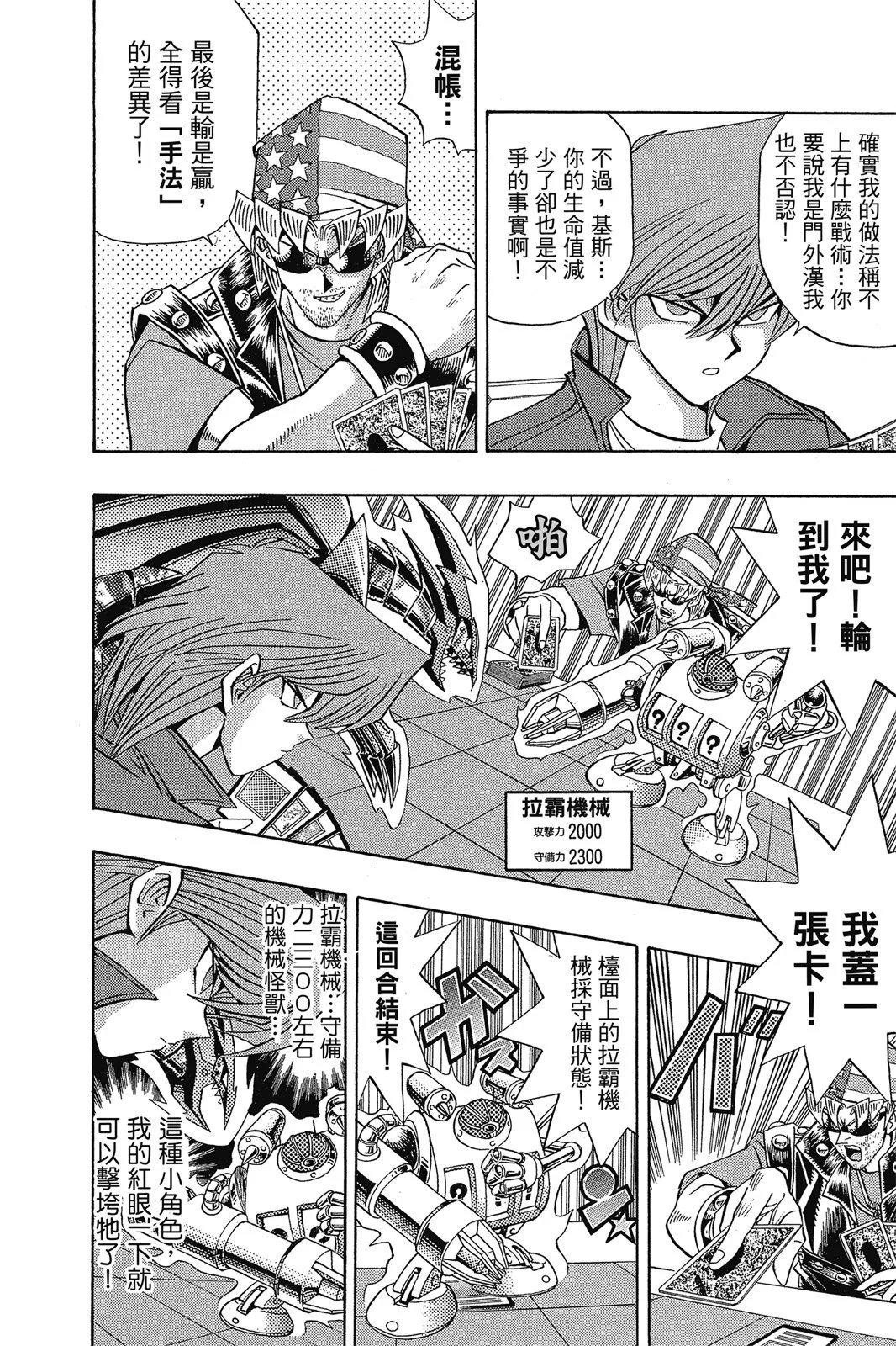 电子版14