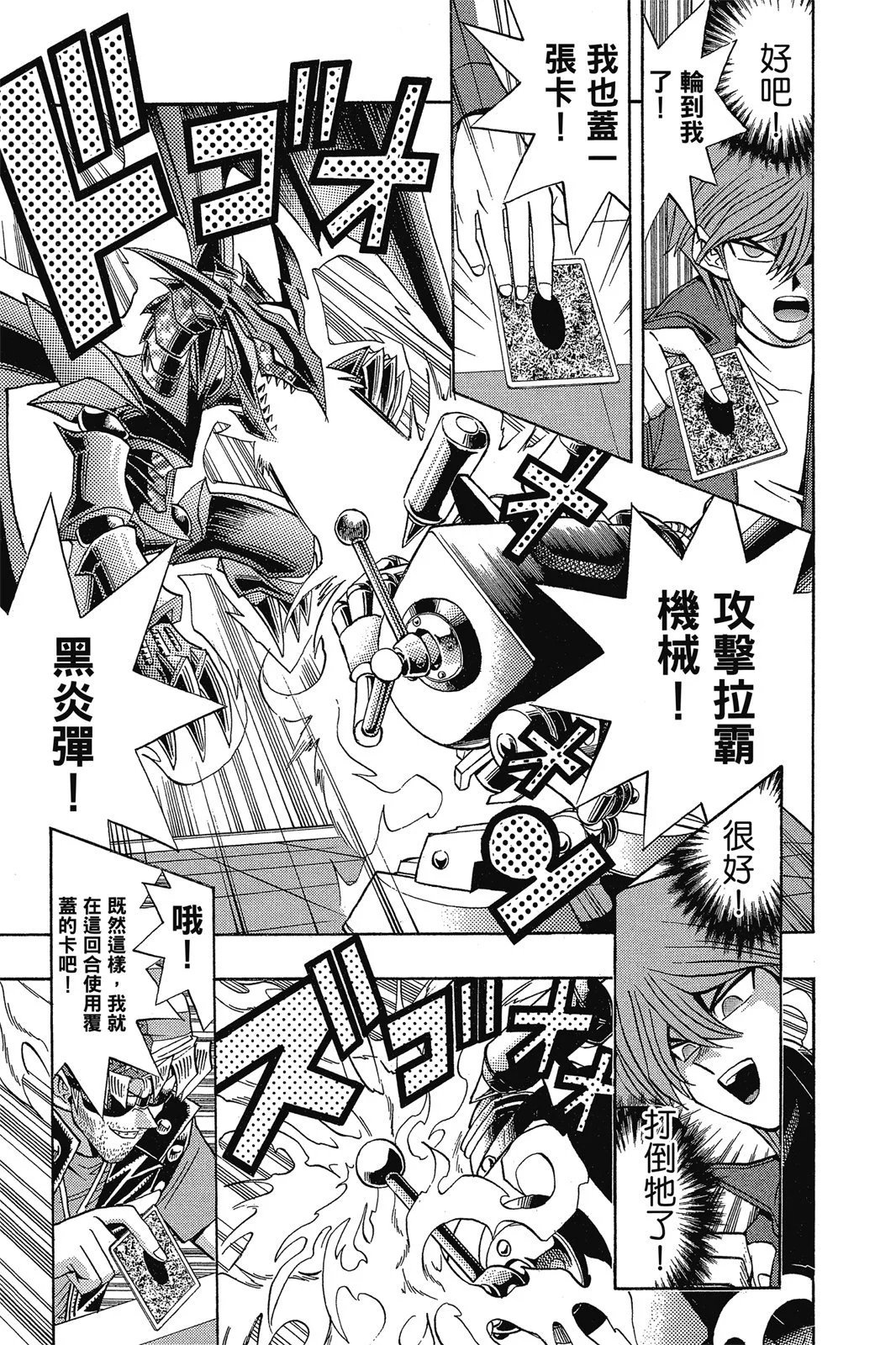 电子版14