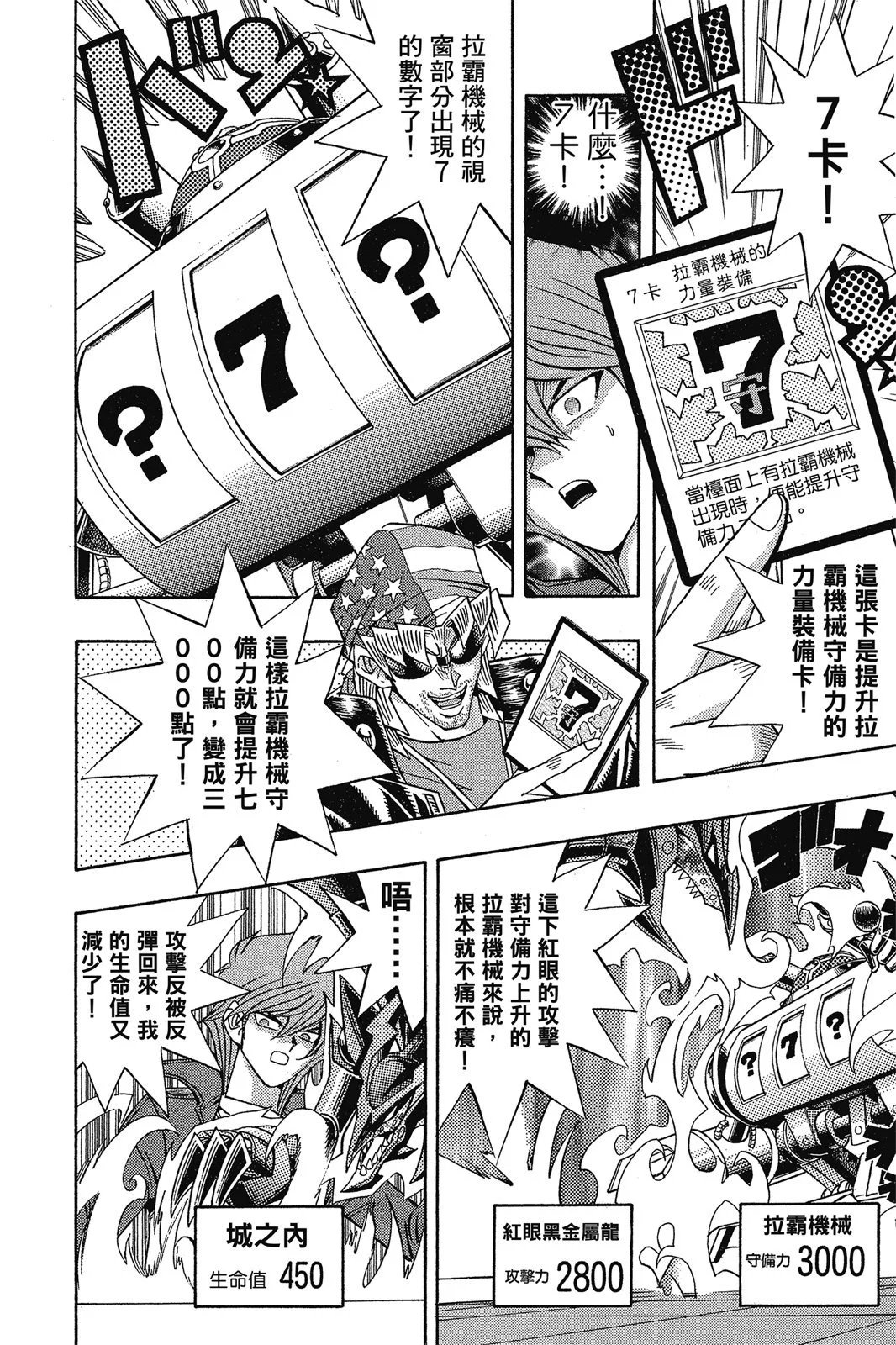 电子版14