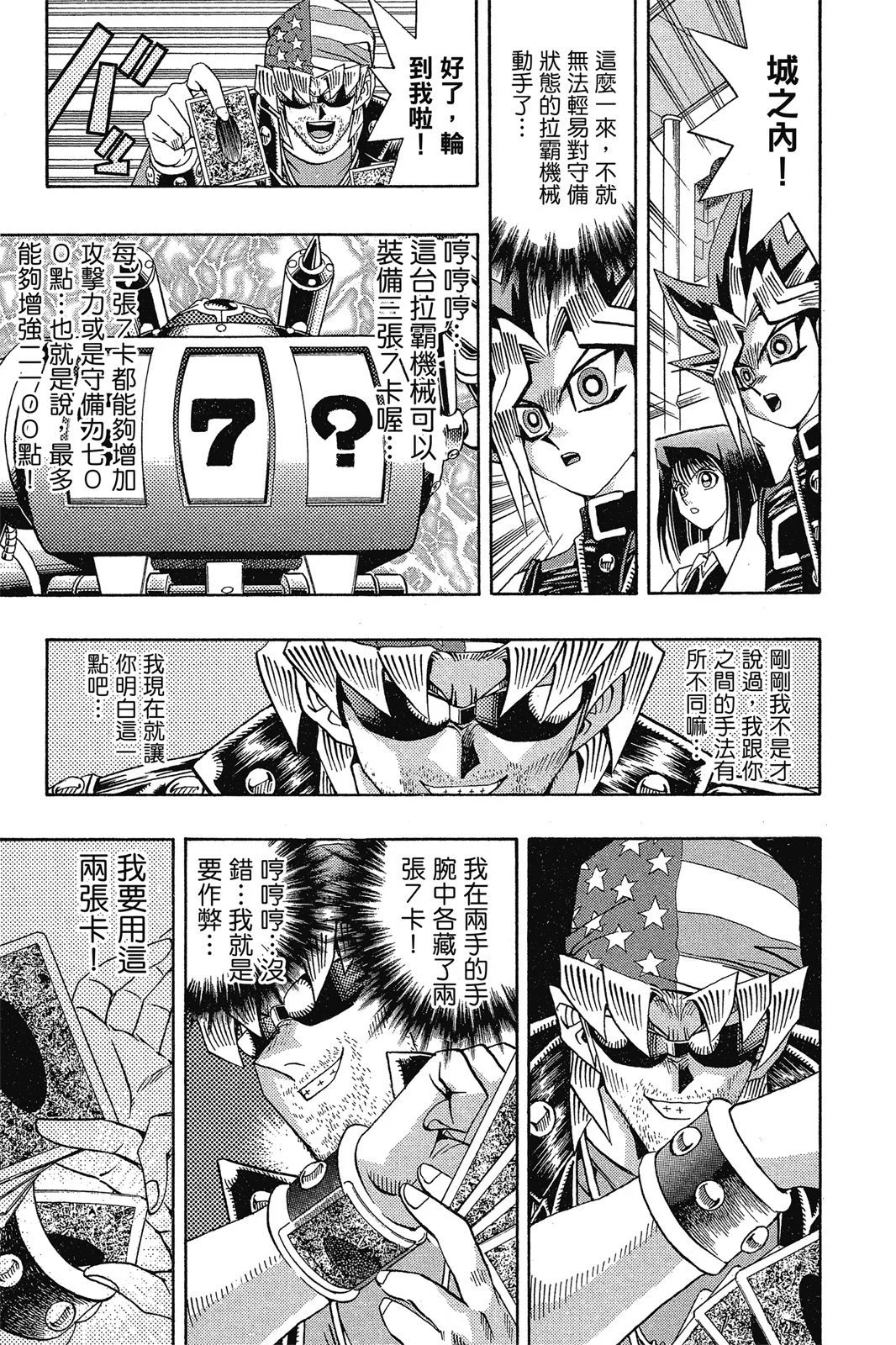 电子版14
