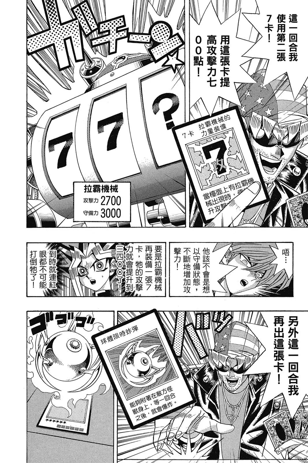 电子版14