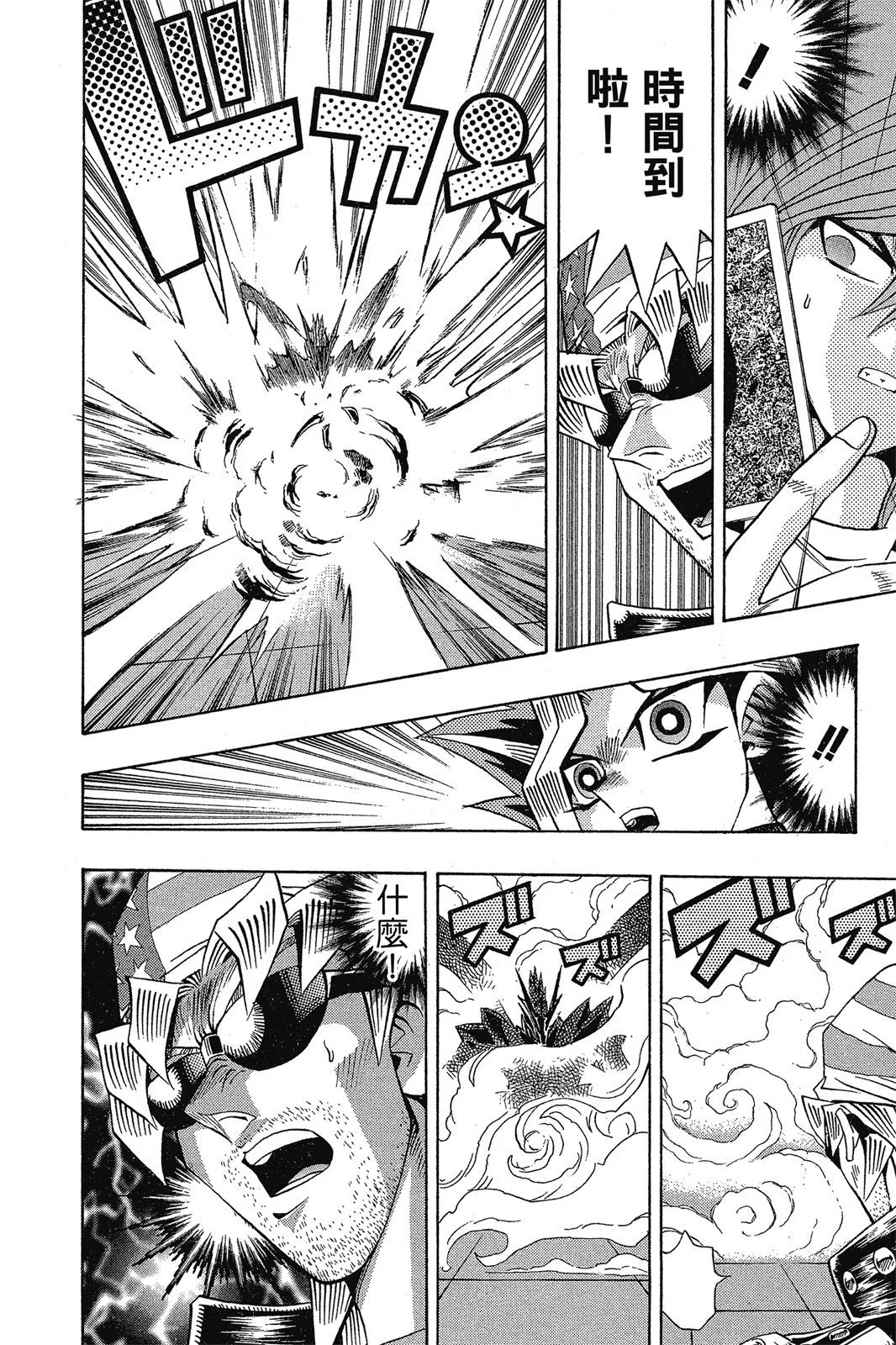 电子版14