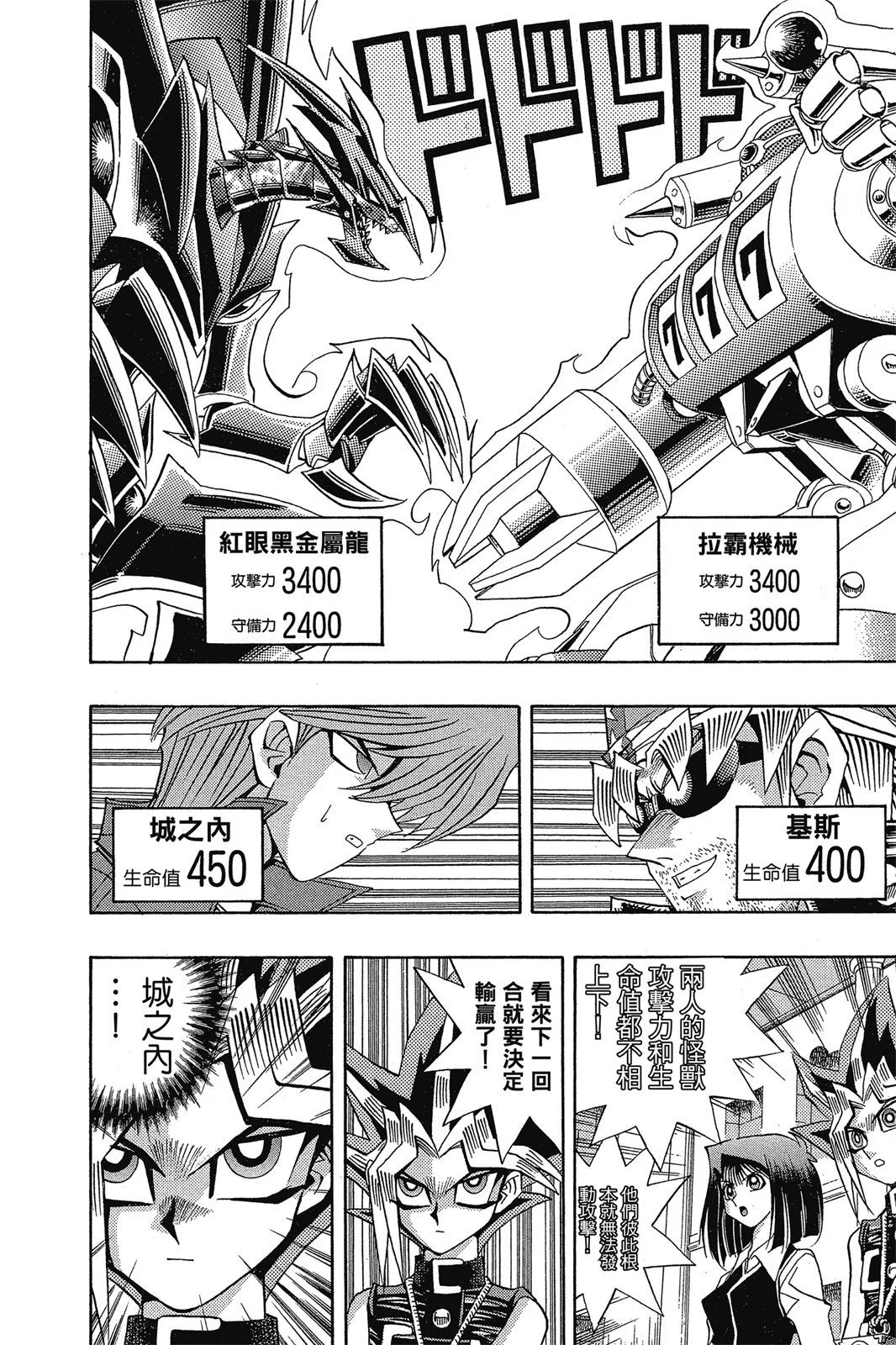 电子版14