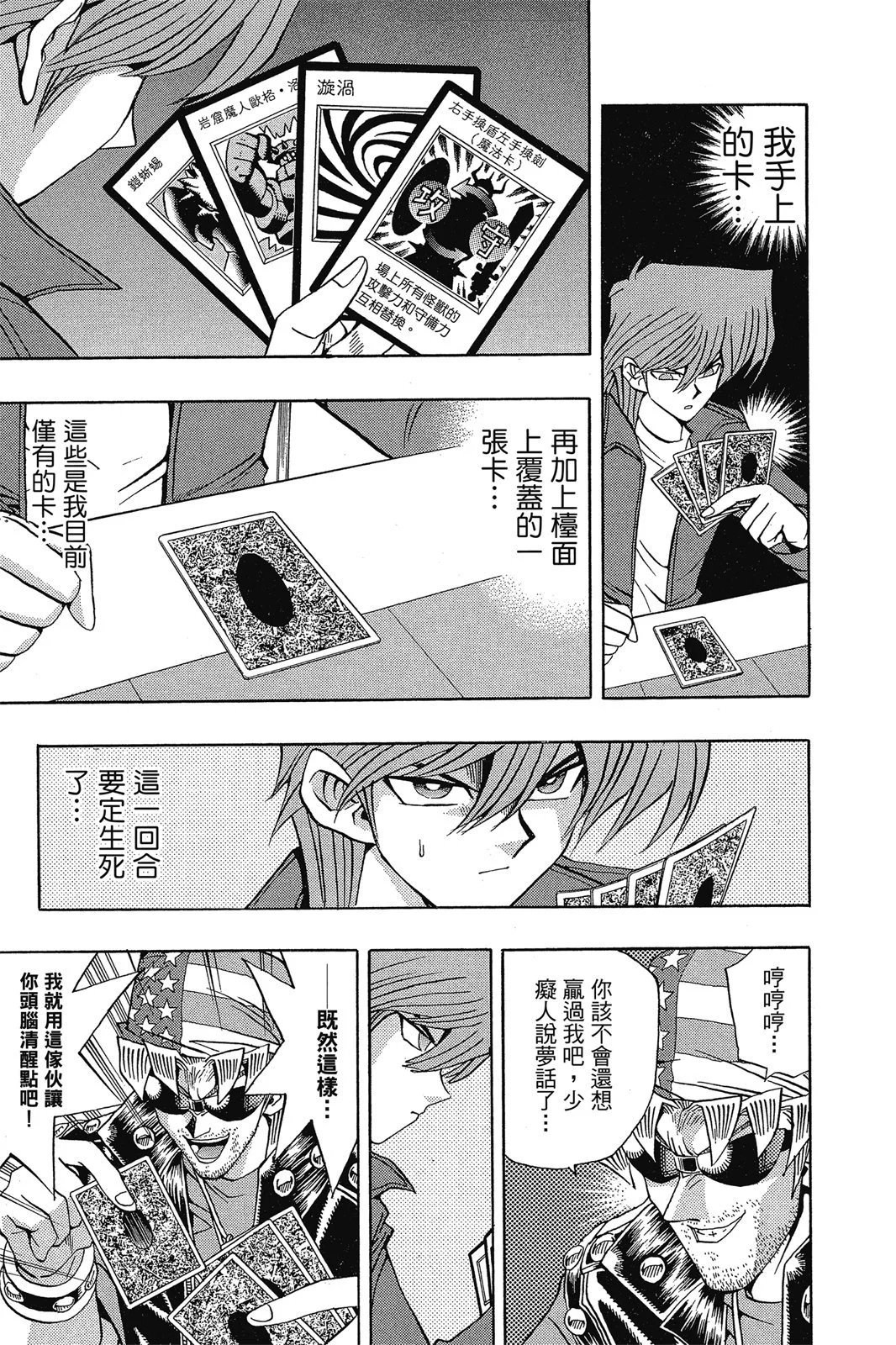 电子版14