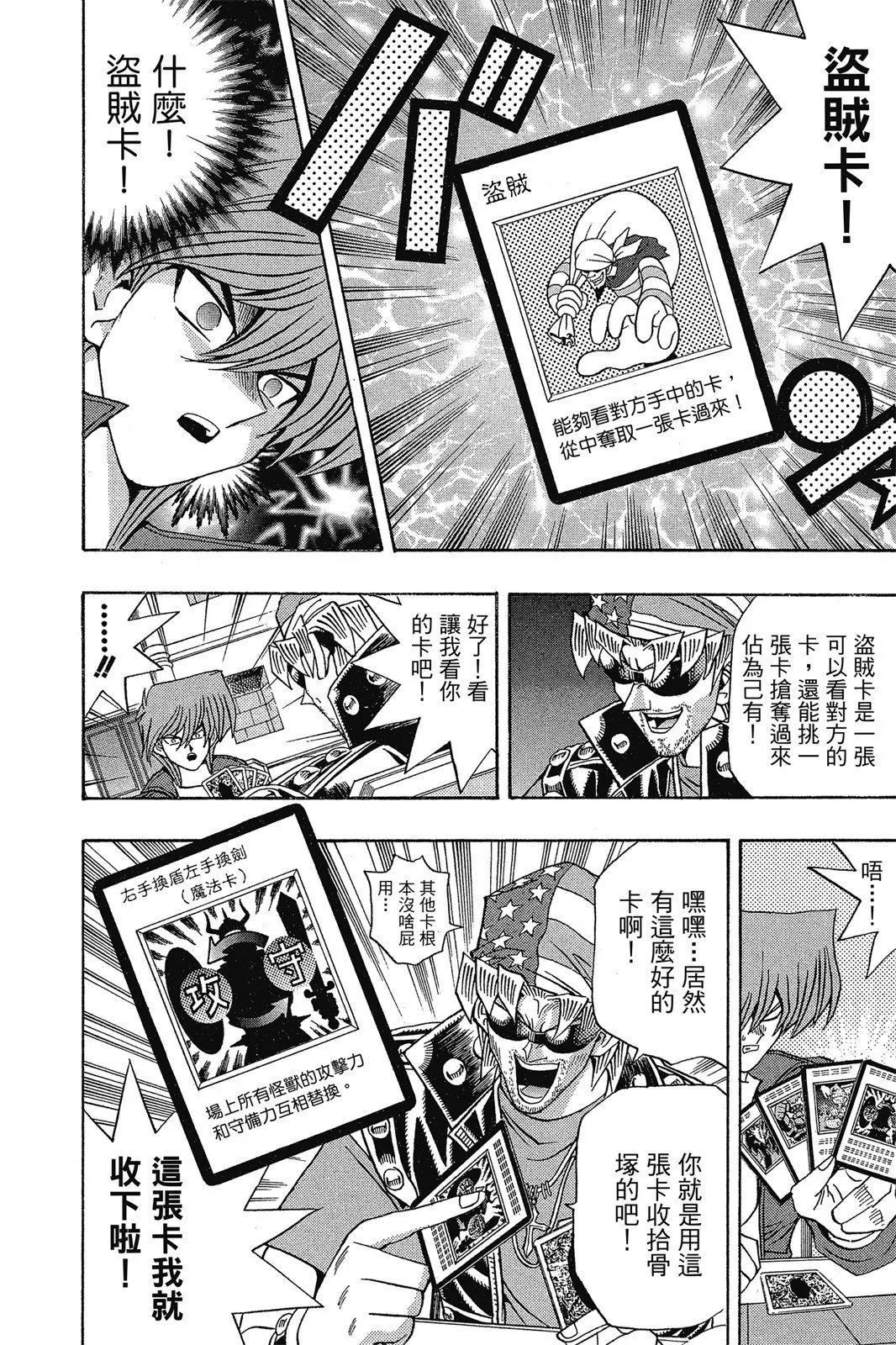 电子版14