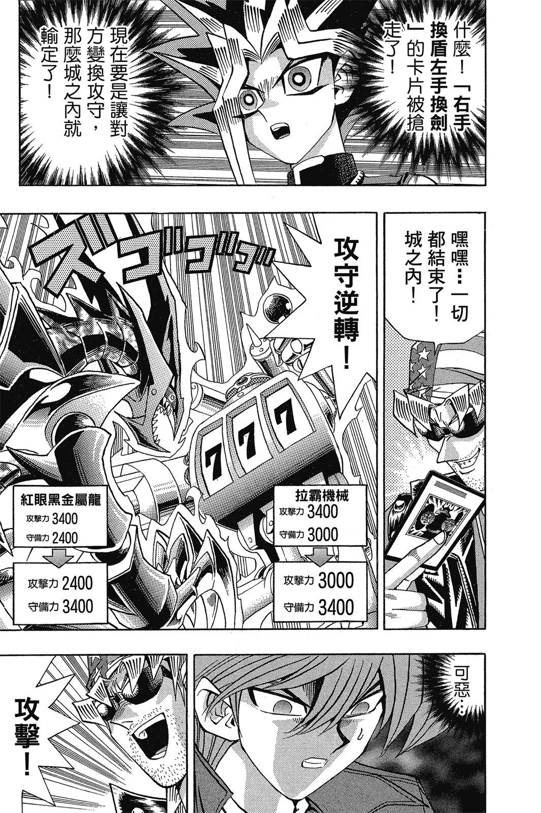 电子版14