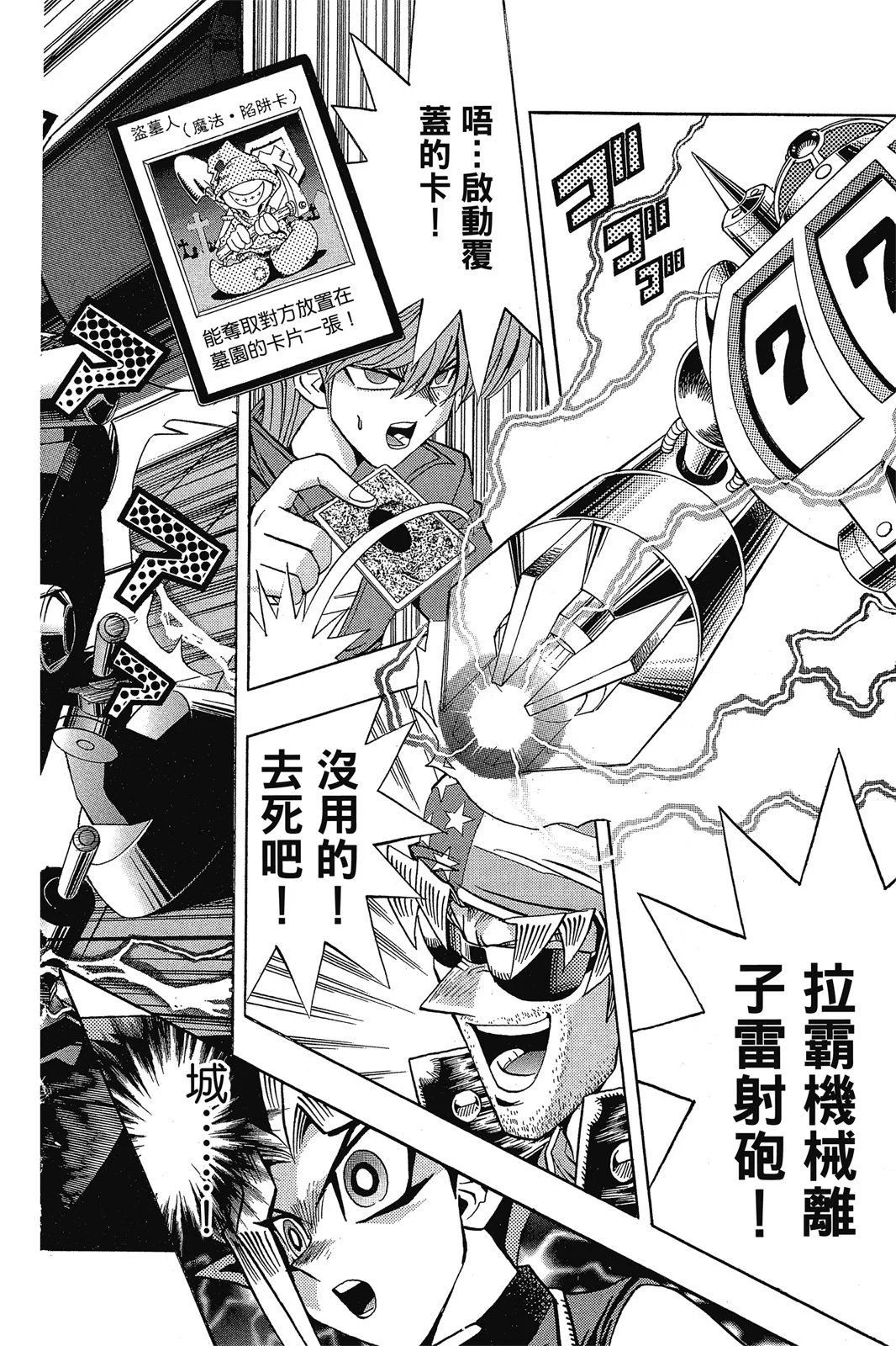 电子版14