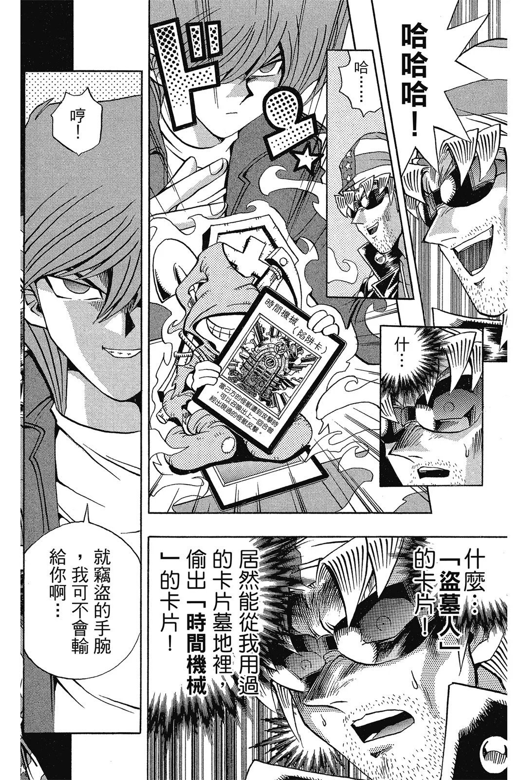 电子版14