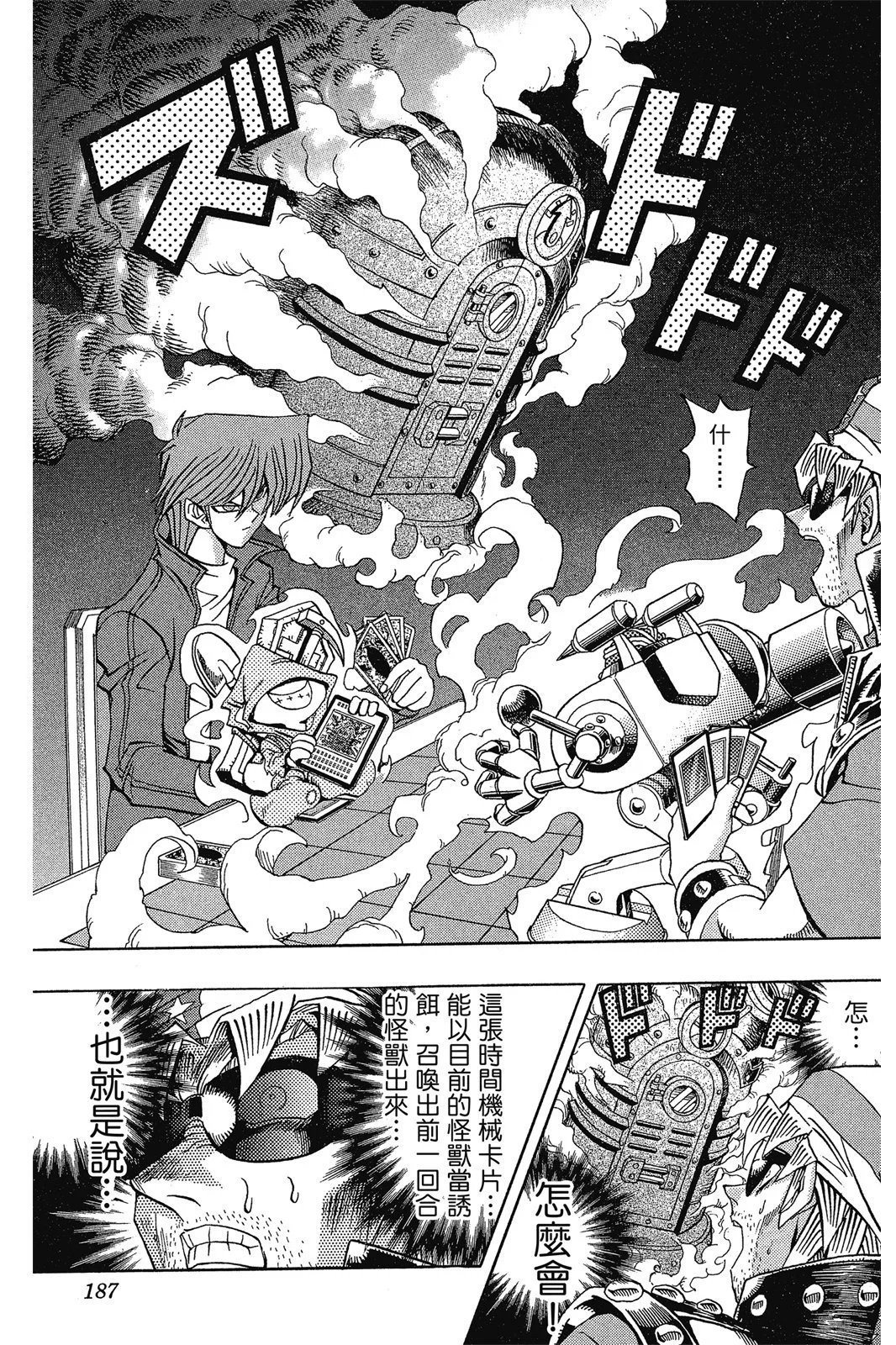 电子版14